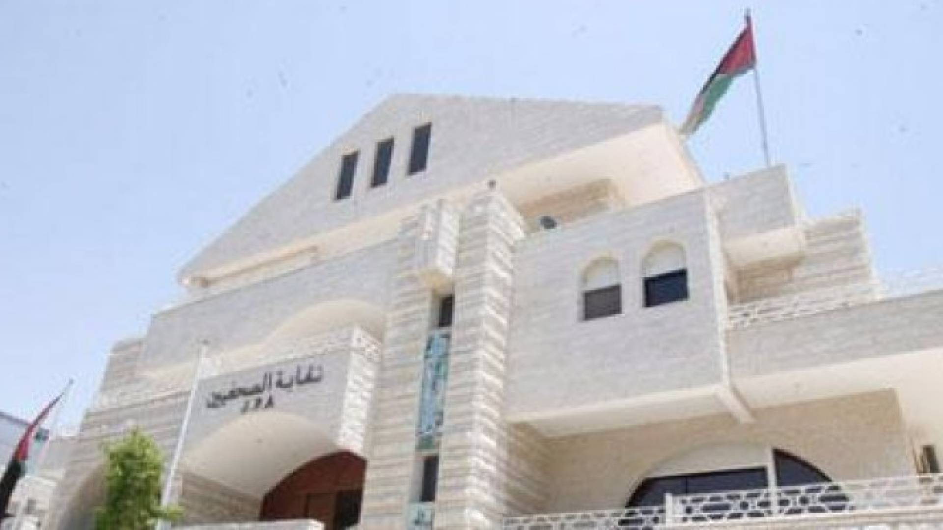 نقابة الصحفيين: لن نرضخ لأي مساومة أو ابتزاز .. والقضاء هو الفيصل