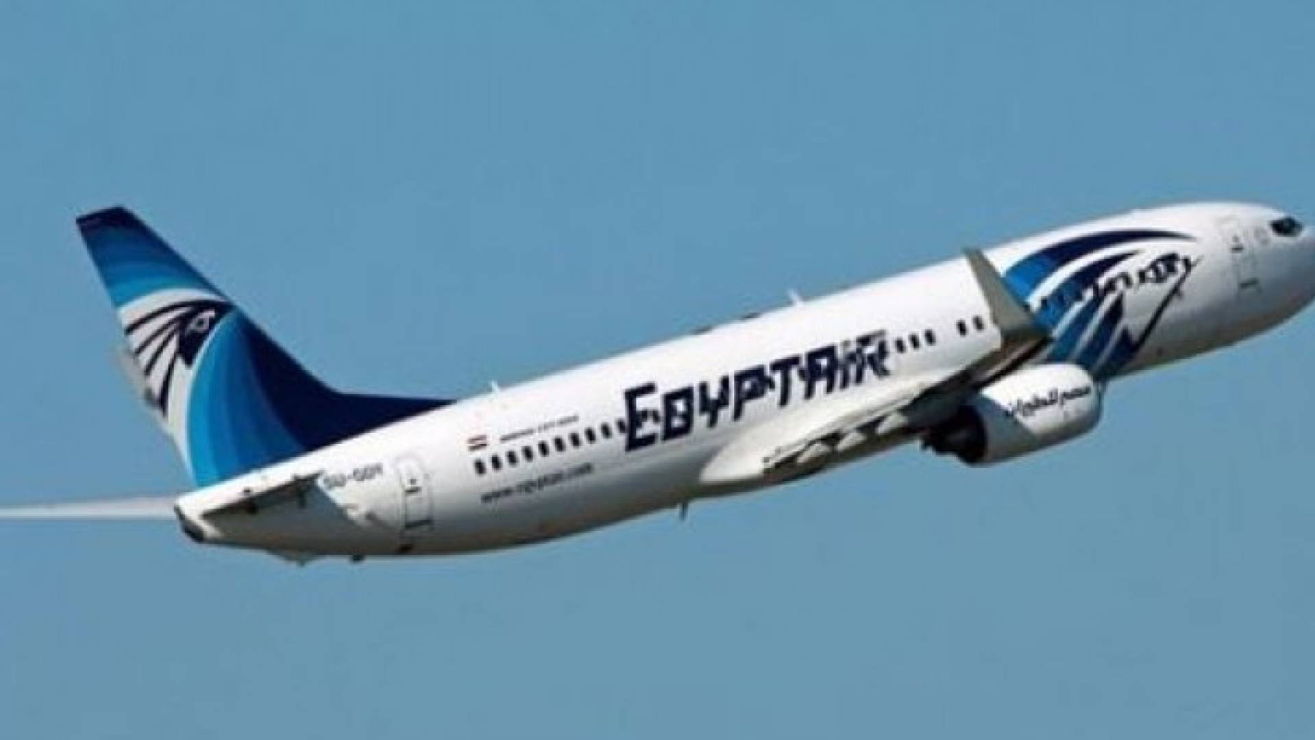 الجيش المصري تلقى إشارة استغاثة من الطائرة المختفية