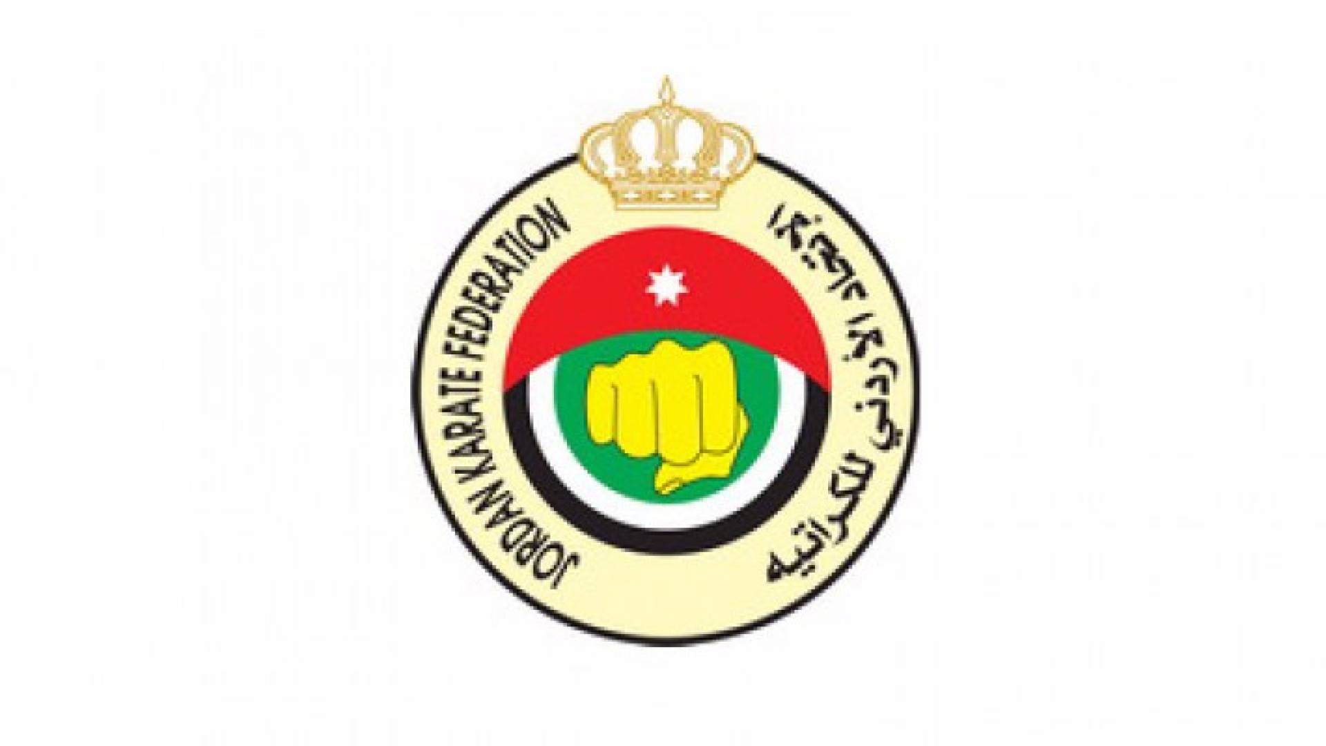 7 ميداليات لمنتخب الكراتيه ببطولة المغرب