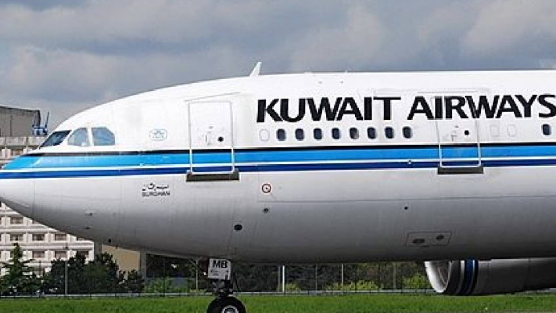 إخلاء طائرة "الكويتية" المتجه إلى الأردن بسبب بلاغ عن قنبلة من شخص يدعي انتماءه لداعش .. صورة