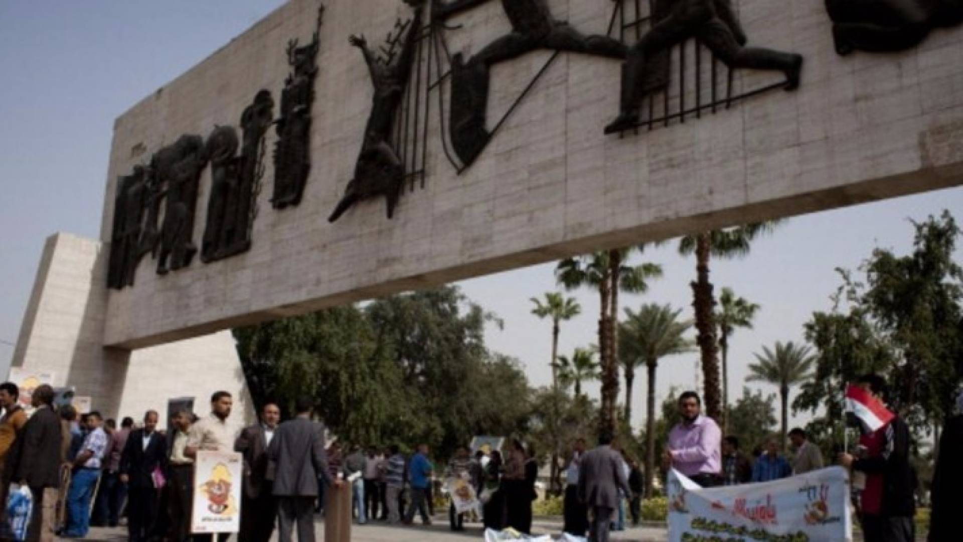 من تظاهرة سابقة في ساحة التحرير في بغداد - أرشيفية