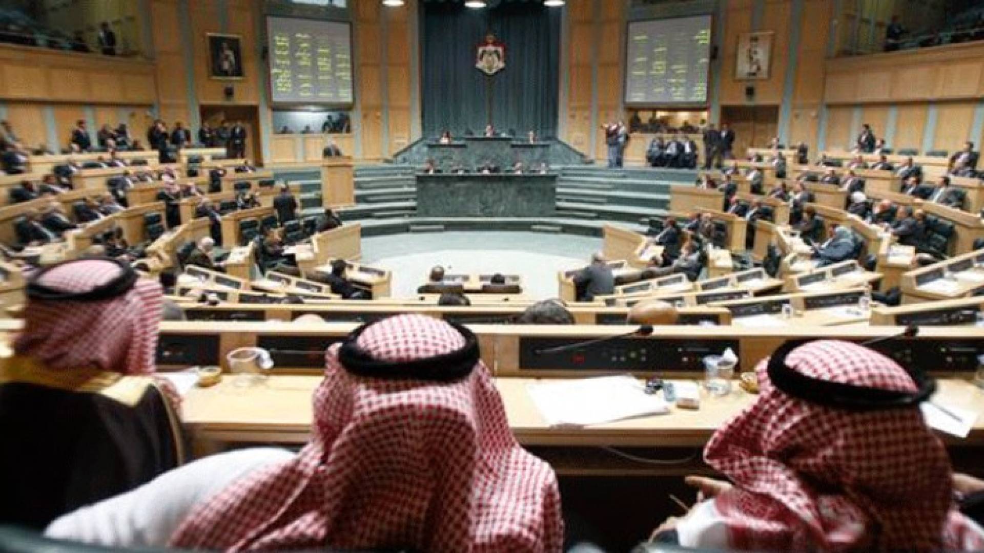 مجلس النواب يناقش مشروع قانون صندوق الاستثمار الأردني لسنة 2016