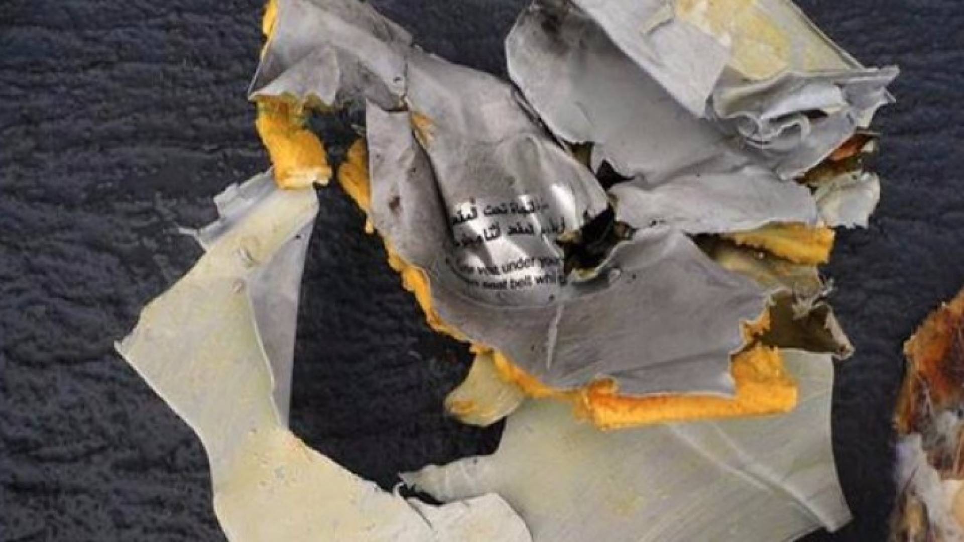 التقرير الاول في حادث الطائرة المصرية