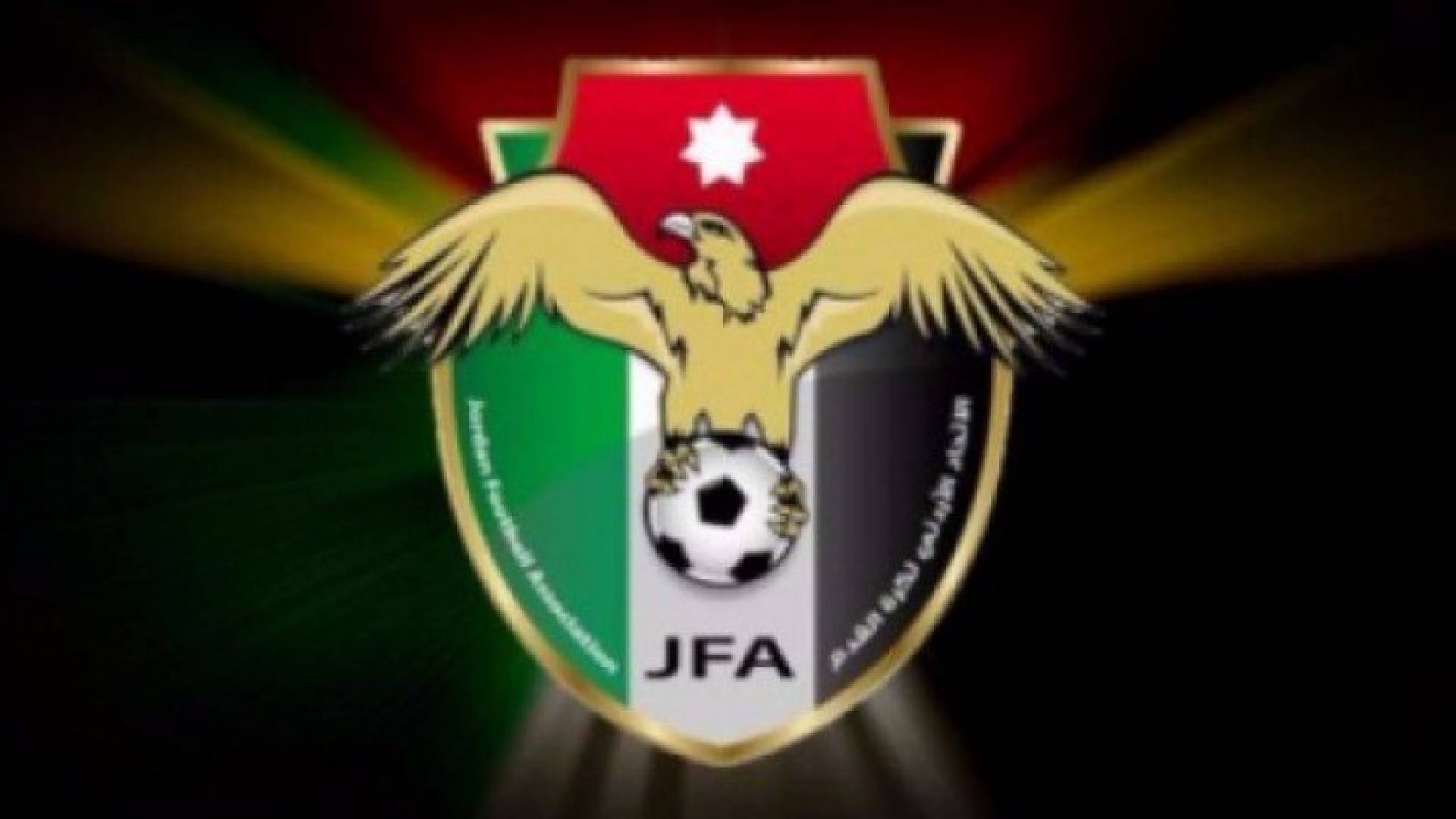 صورة الاتحاد الاردني لكرة القدم - أرشيفية