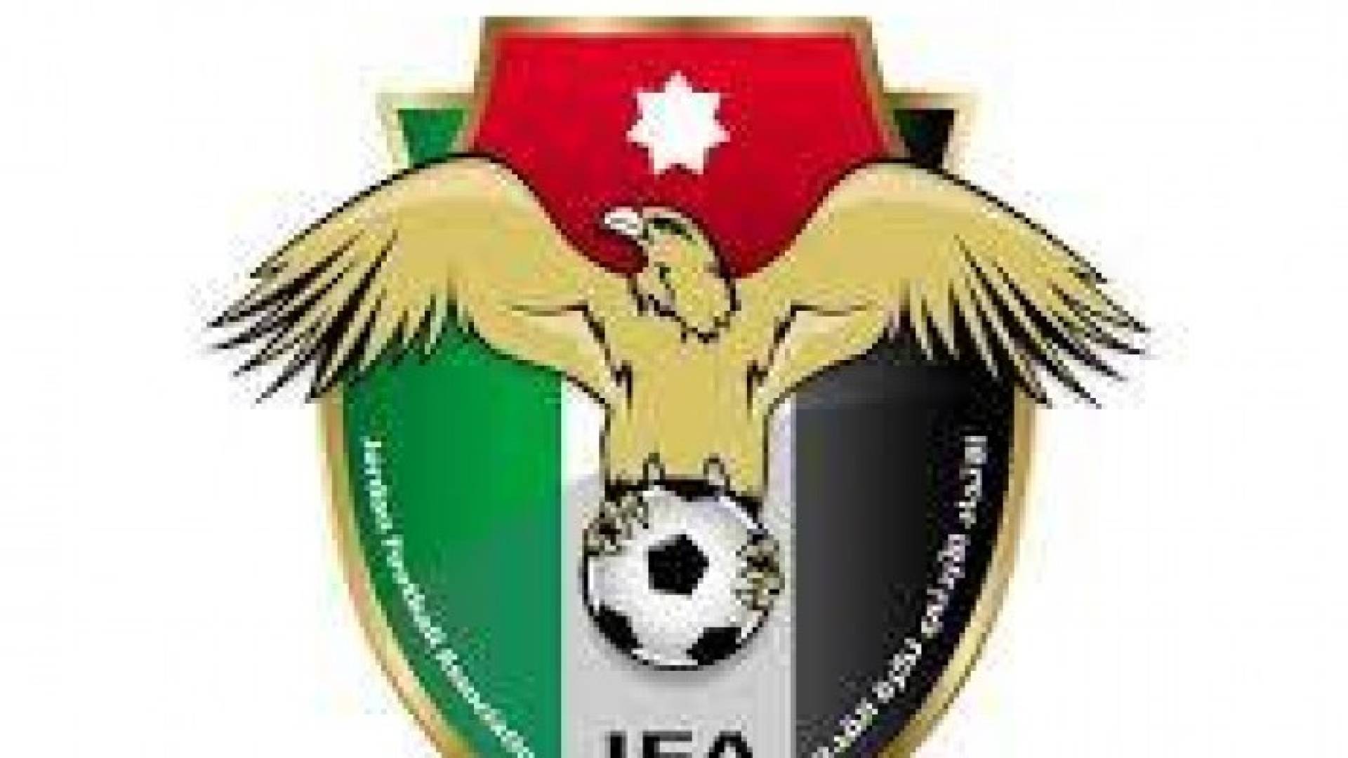 شعار اتحاد كرة القدم 