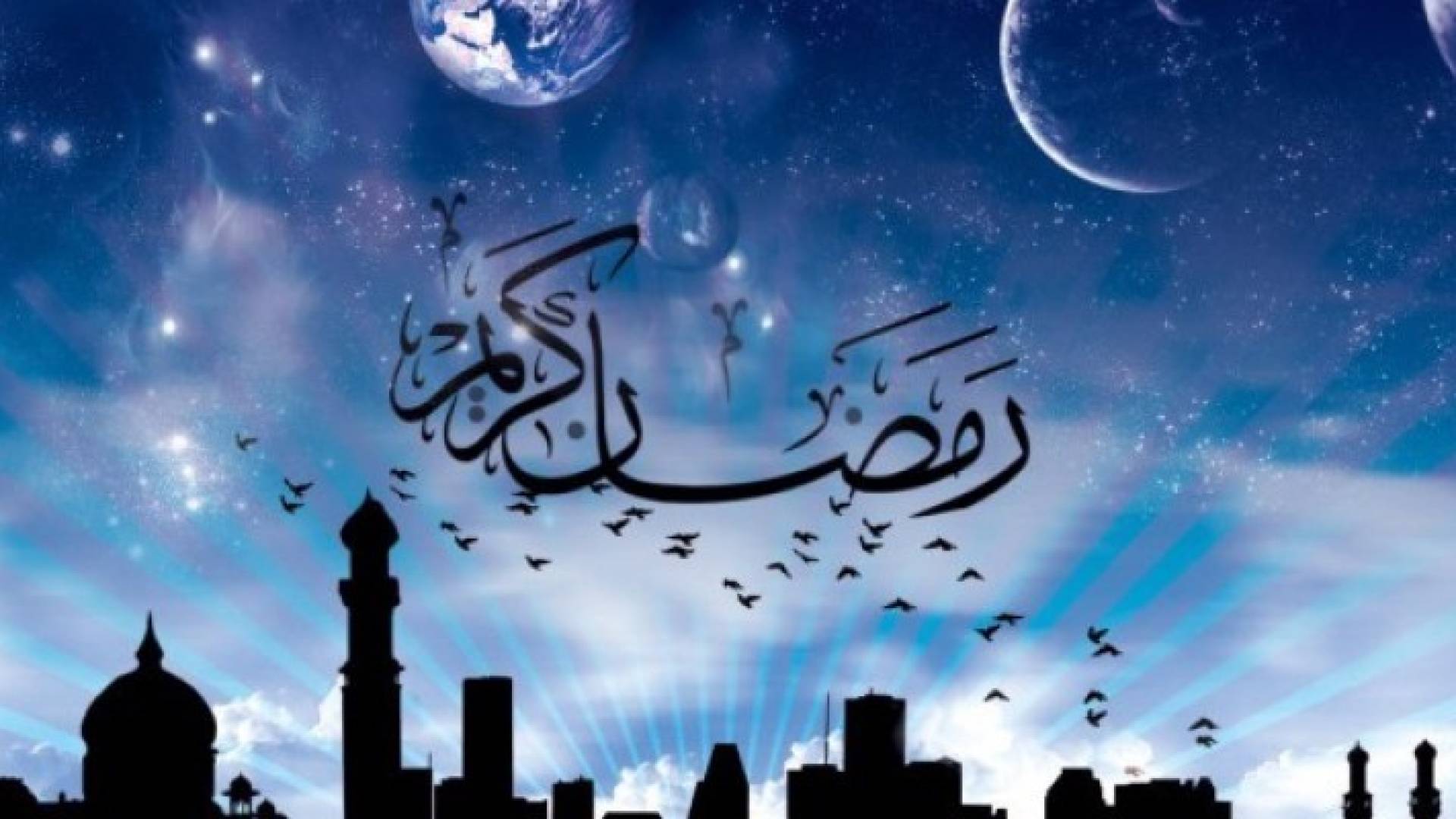 تعرف على موعد بداية شهر رمضان 2016 فلكيا