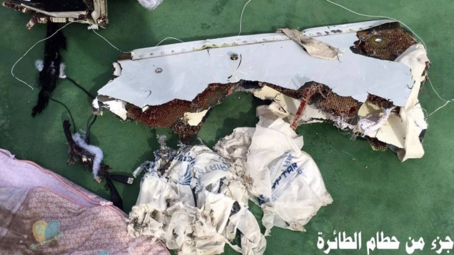 جزء من حطام الطائرة المصرية المنكوبة