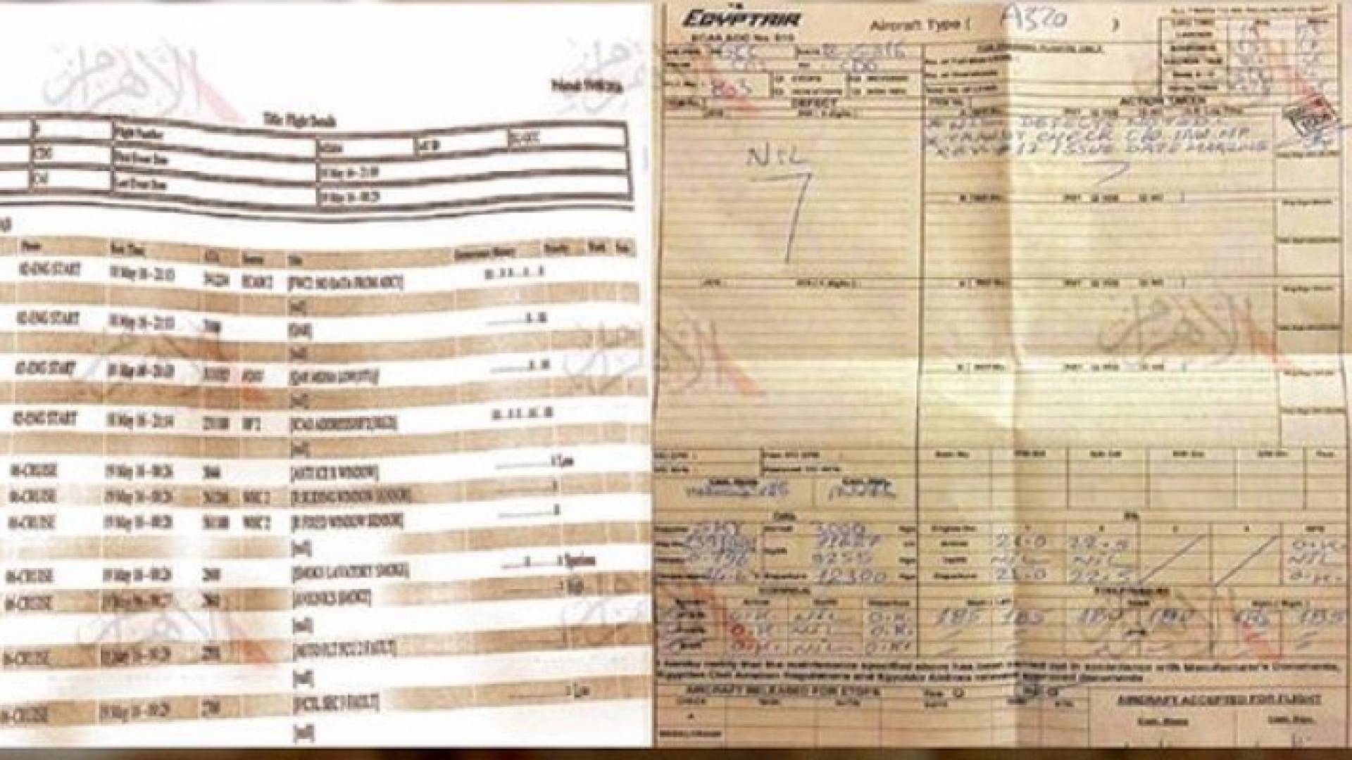 رسالة من الطائرة المصرية تكشف تغيرا في درجة حرارتها