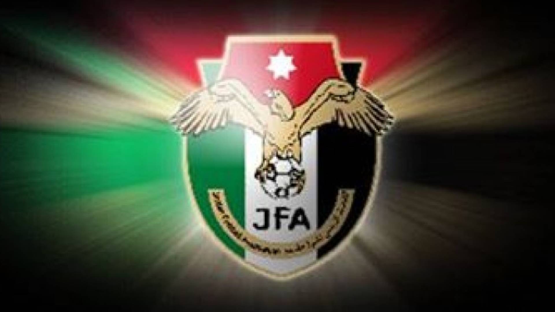 الاتحاد الارني لكرة القدم - ارشيفية