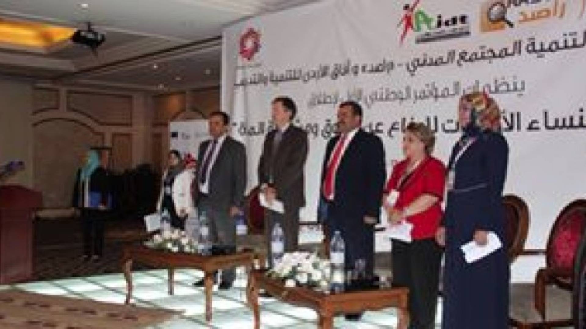 (راصد) يطلق شبكة النساء الاردنيات للدفاع عن حقوق ومشاركة المرأة