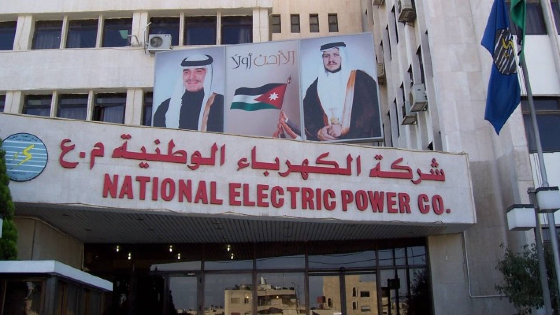 حجم مبيعات الطاقة الكهربائية في الثلث الأول من العام