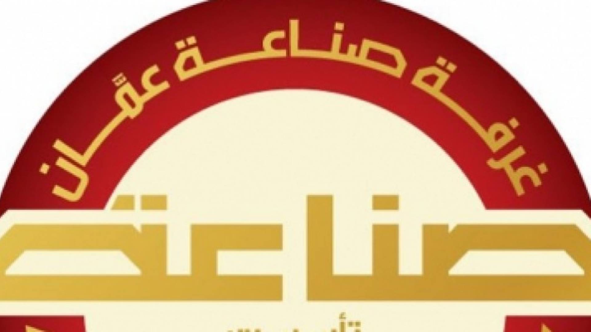 شاعر غرفة صناعة عملن