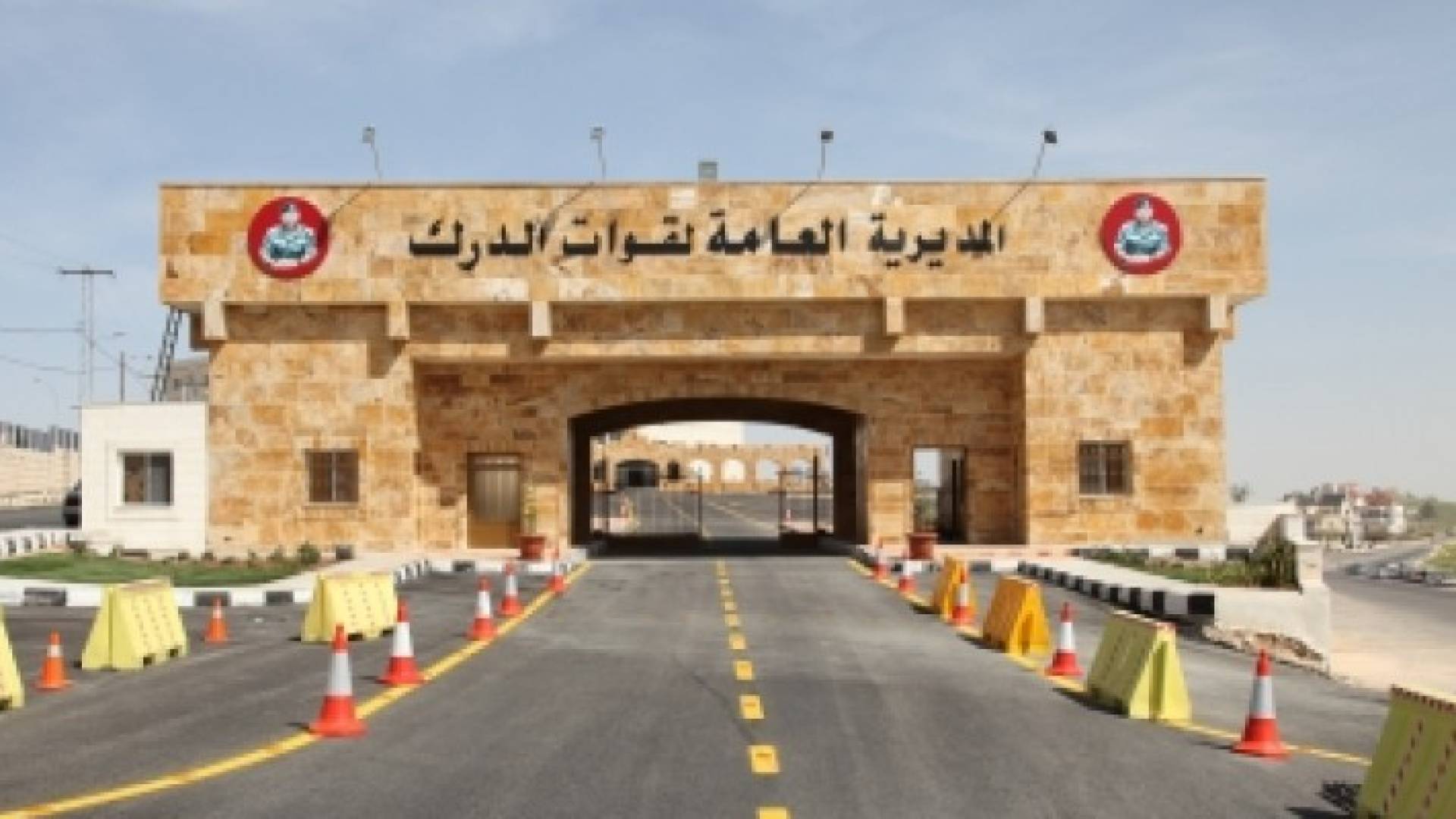 المديرية العامة للقوات الدرك 