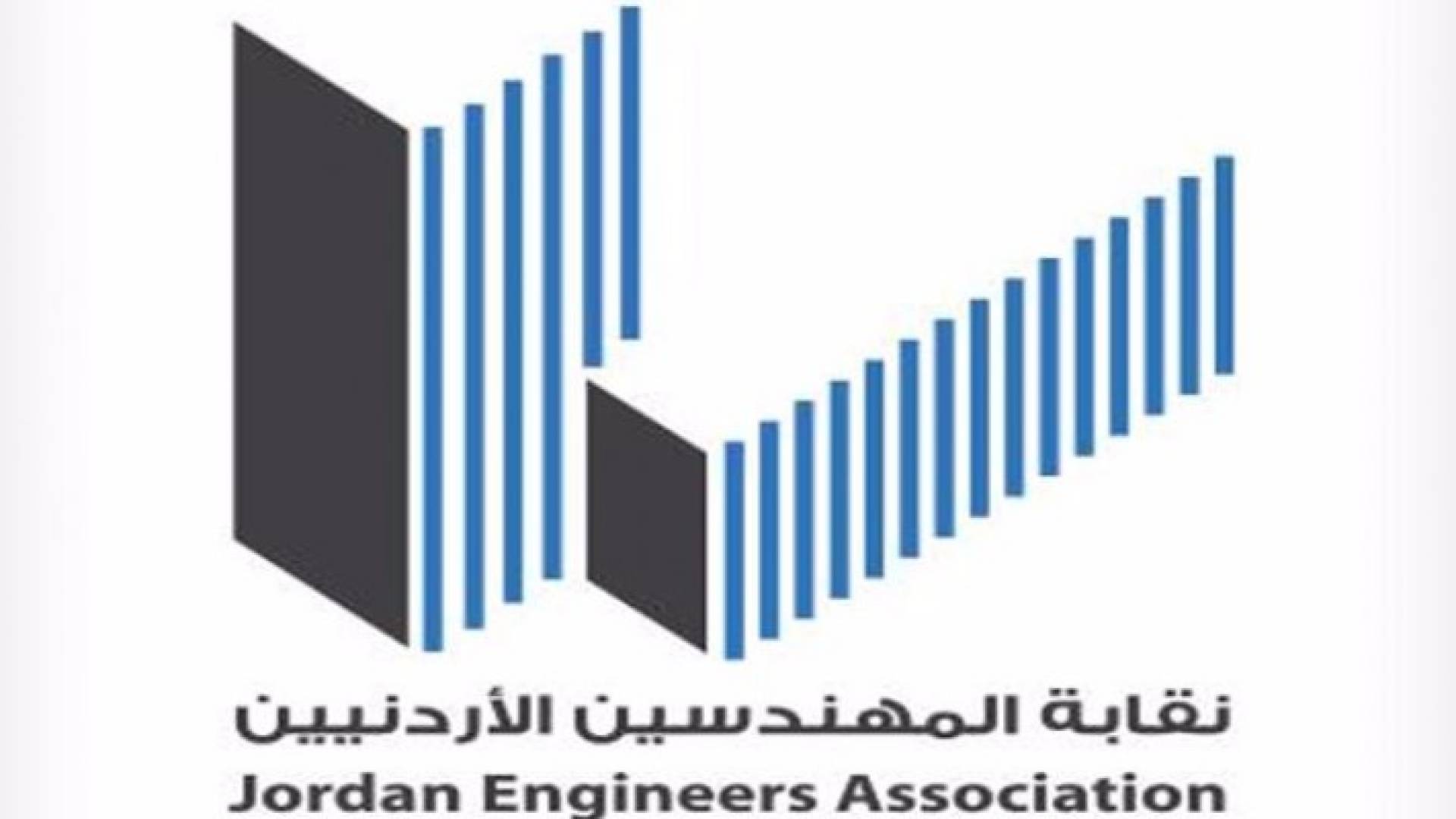 نقابة المهندسين 