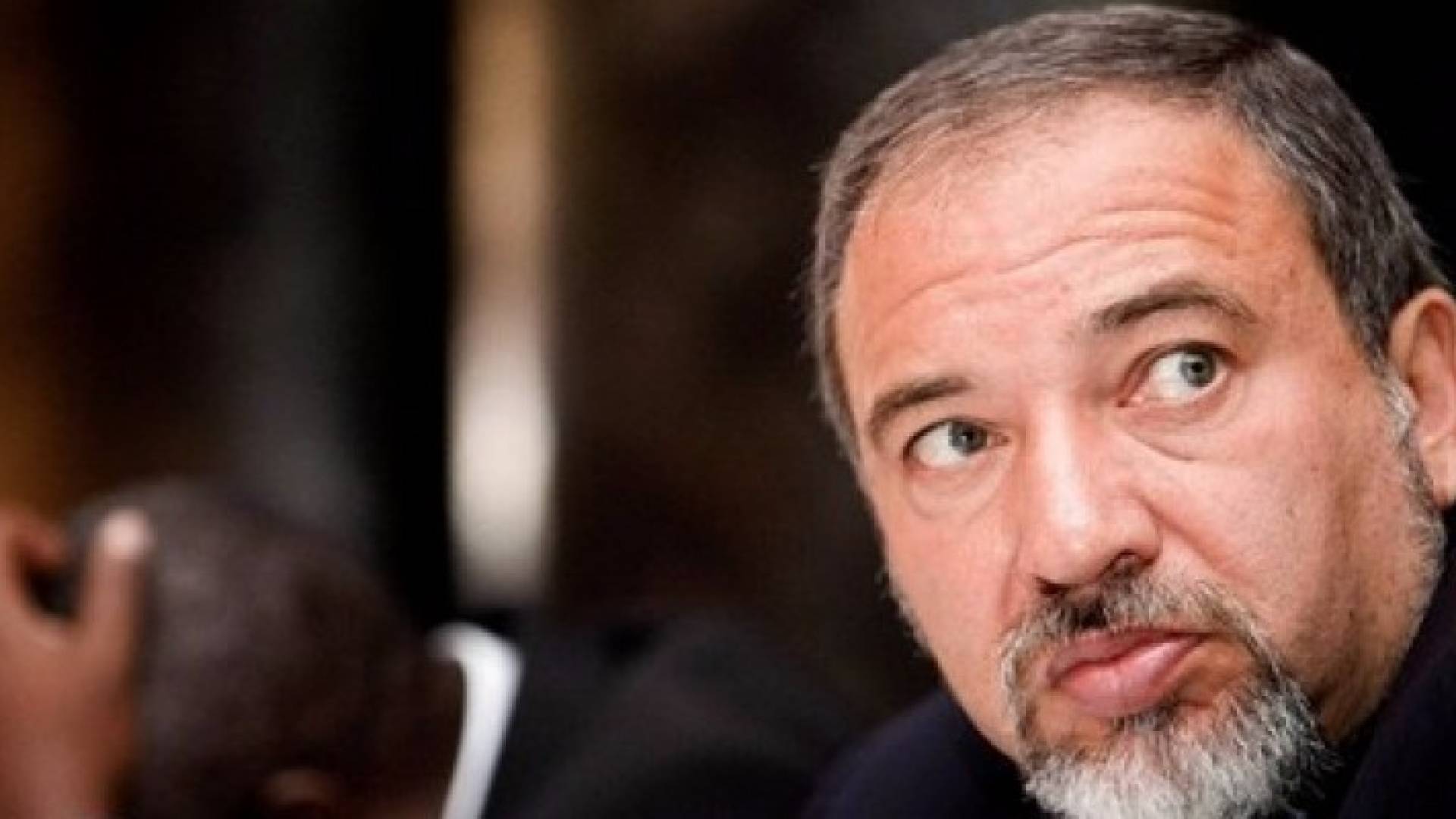 أفيغدور ليبرمان