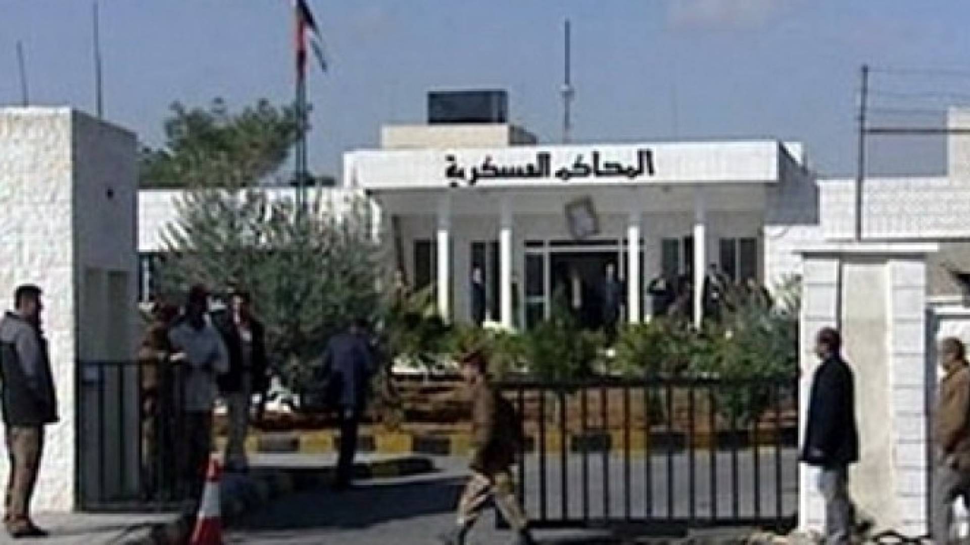 المحاكم العسكرية