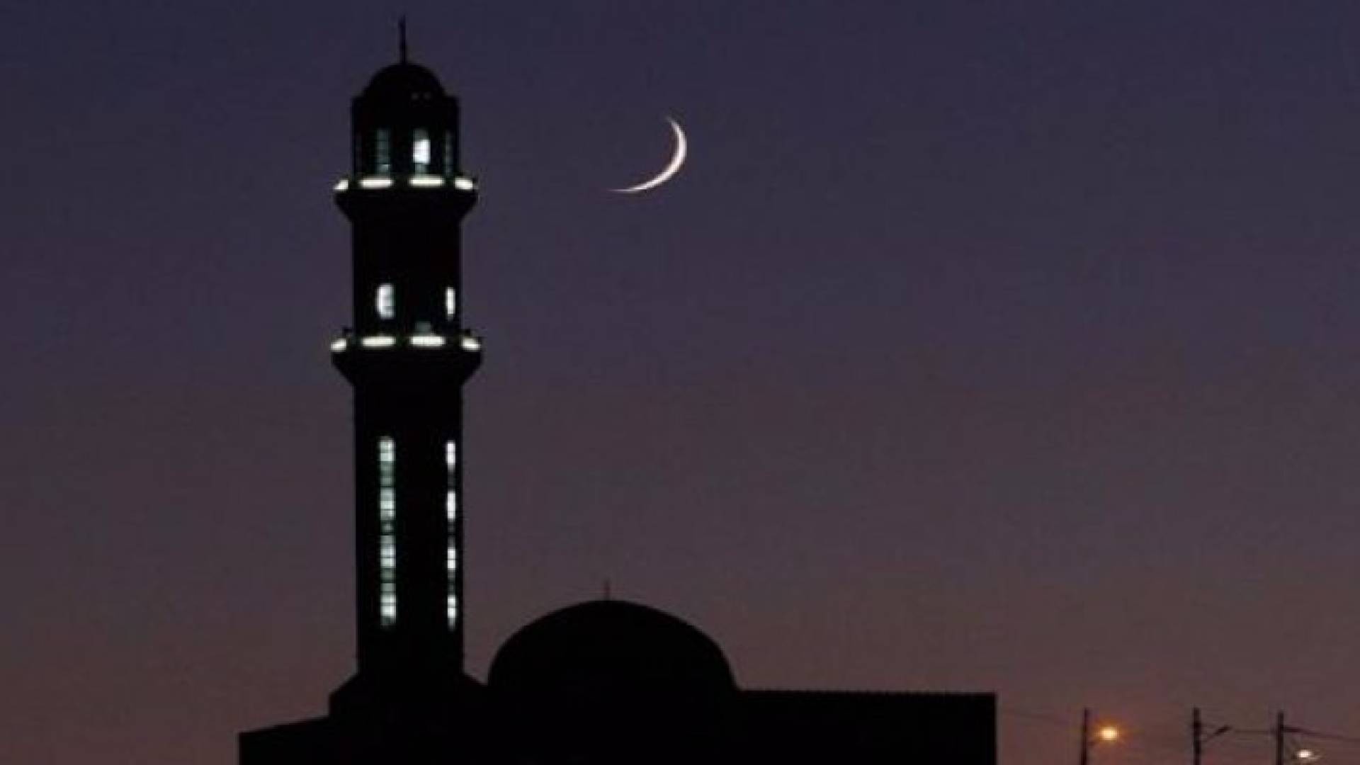 دائرة قاضي القضاة: تحري هلال رمضان مساء الأحد