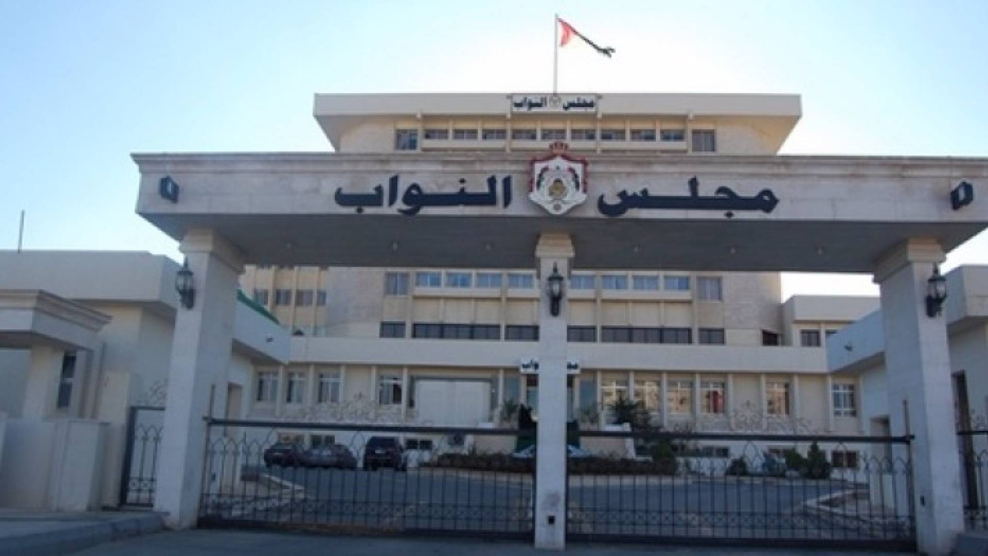 متى سيكون موعد الانتخابات النيابية المقبلة؟؟