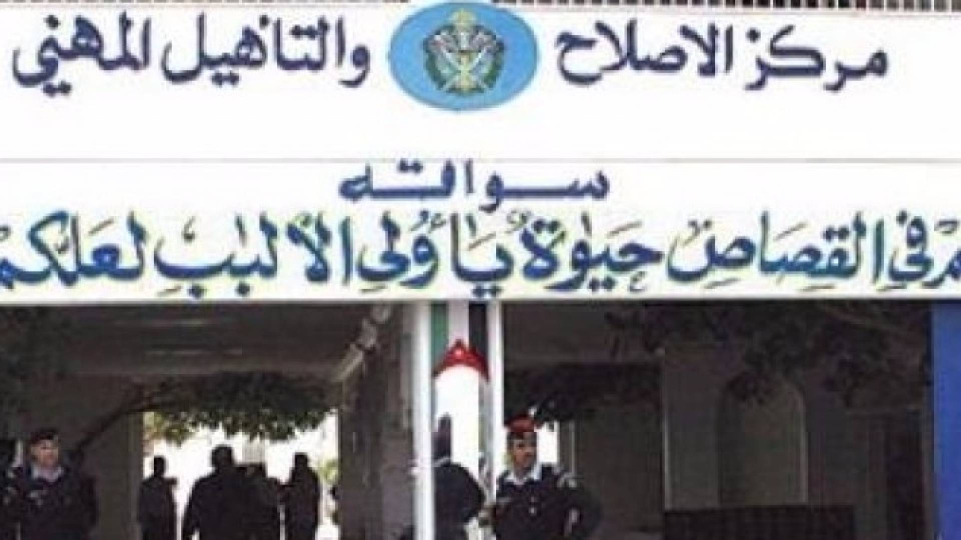 13 ألف نزيل في مراكز الإصلاح بين موقوف ومحكوم