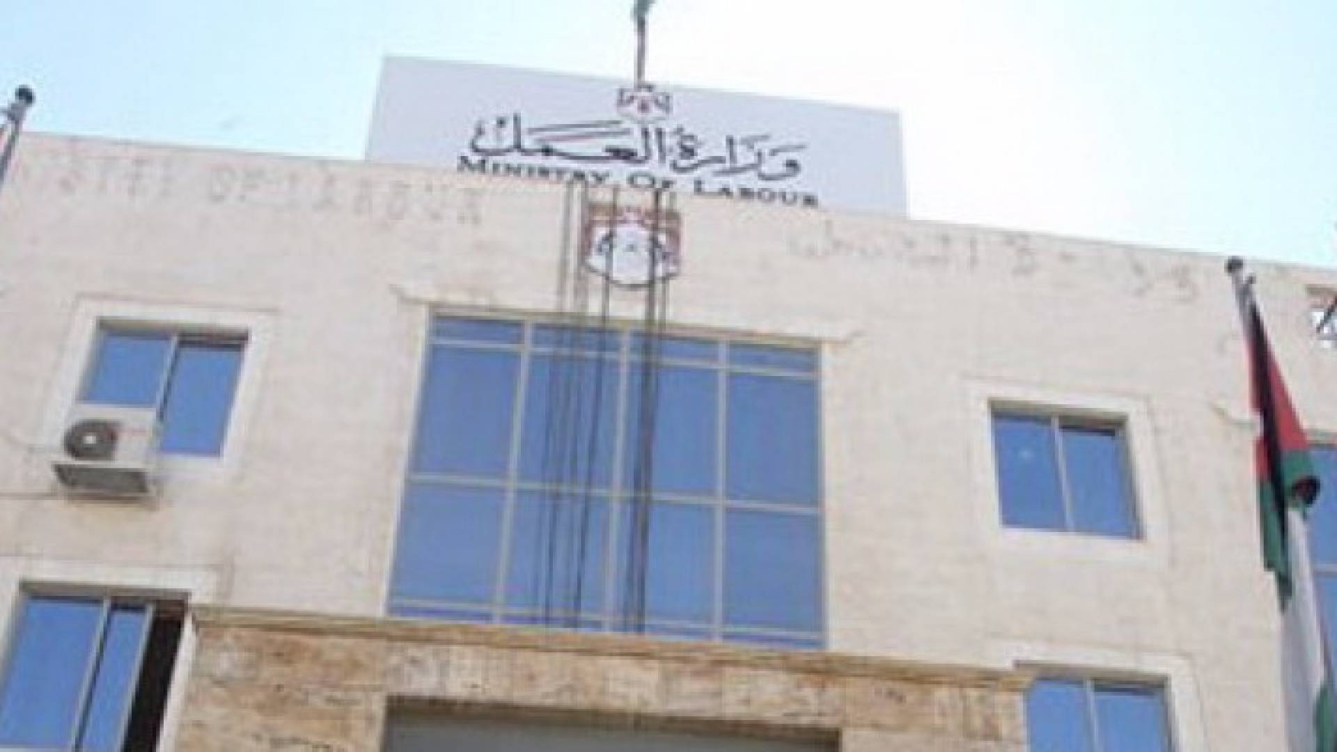 وزارة العمل تسمح باستخدام عاملات منازل سوريات