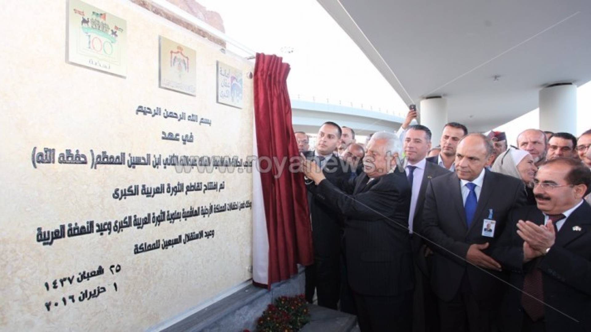 صورة من الافتتاح