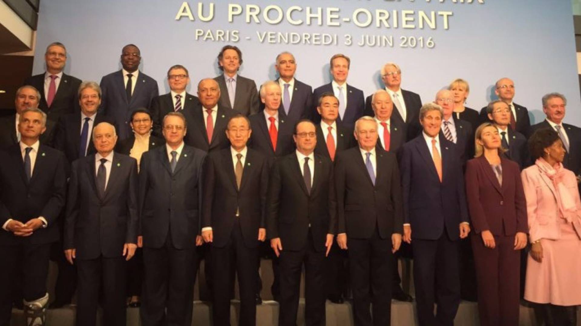 الاجتماع الوزاري الدولي للمبادره الفرنسية للسلام في باريس