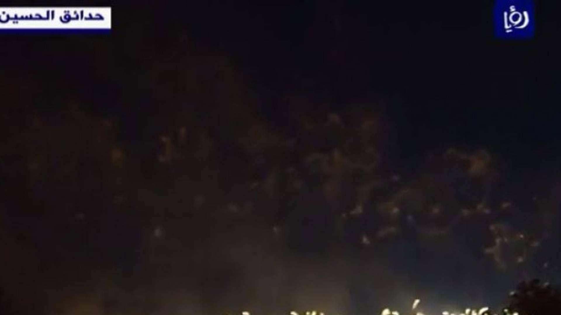 بالفيديو: أكبر عرض ألعاب نارية شهدته المملكة إحتفالا بمئوية الثورة