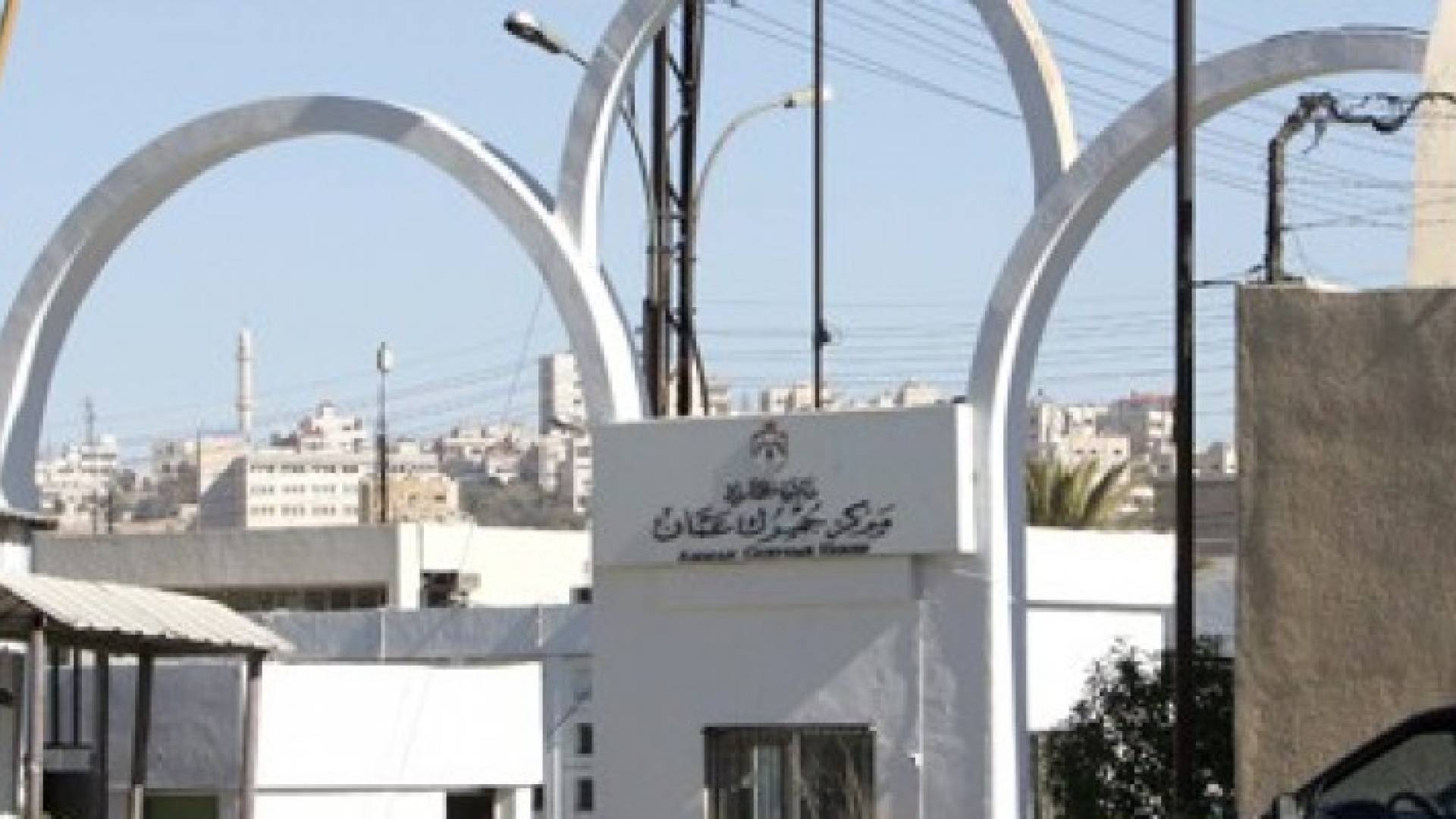 الصورة ارشيفية