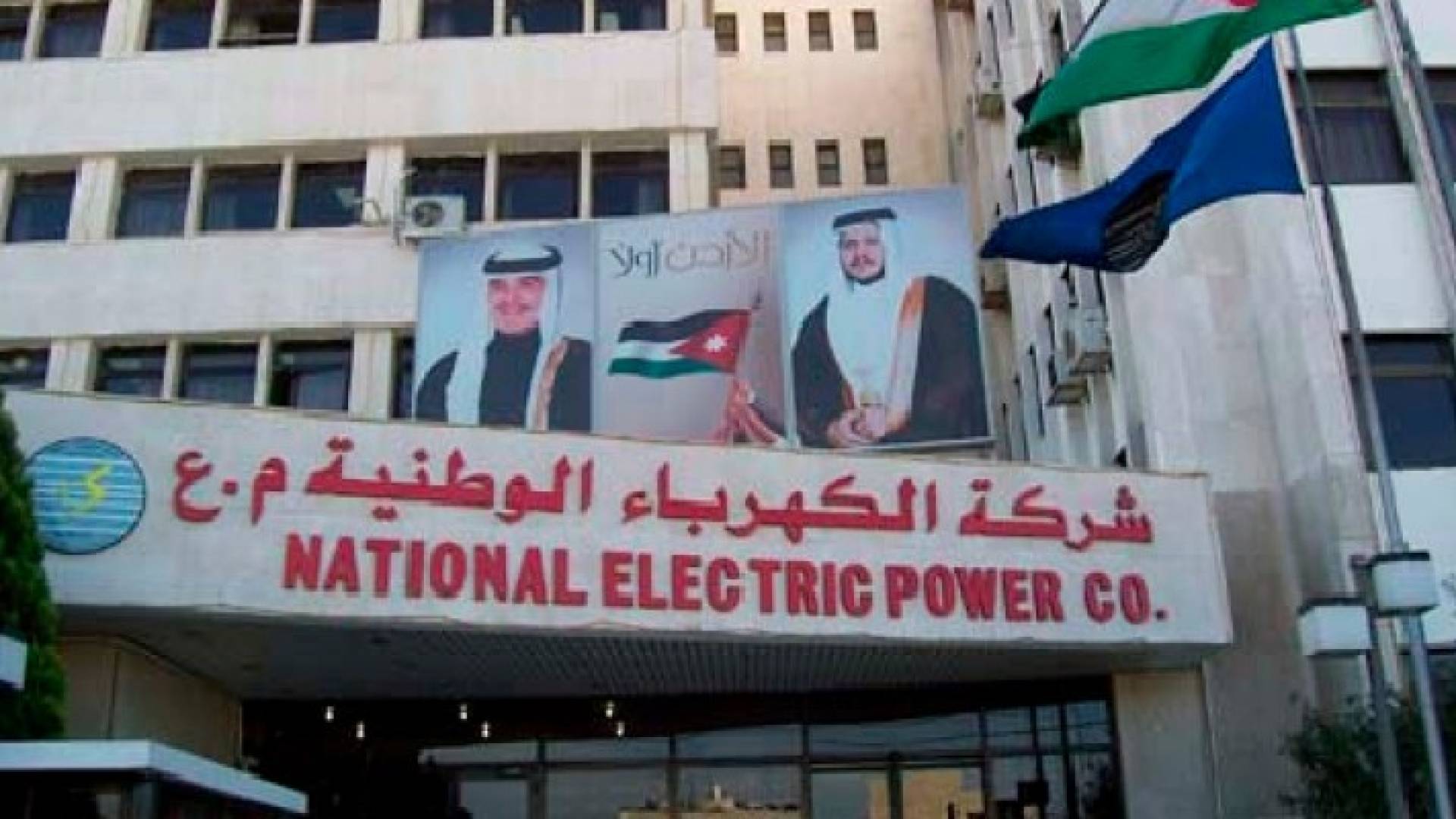 "الكهرباء الوطنية" تؤكد استعداد النظام للتعامل مع ارتفاع الطلب في رمضان