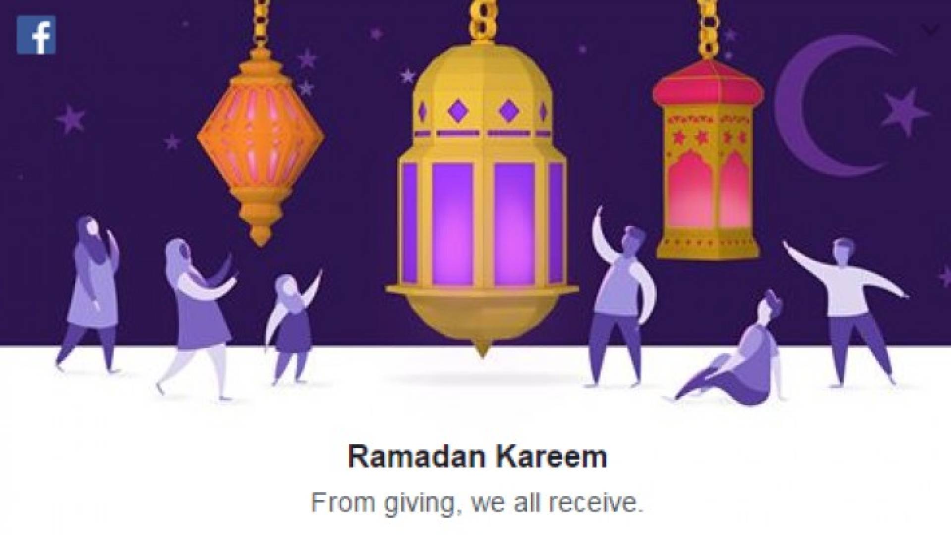 فيس بوك يهنئ المسلمين بحلول شهر رمضان
