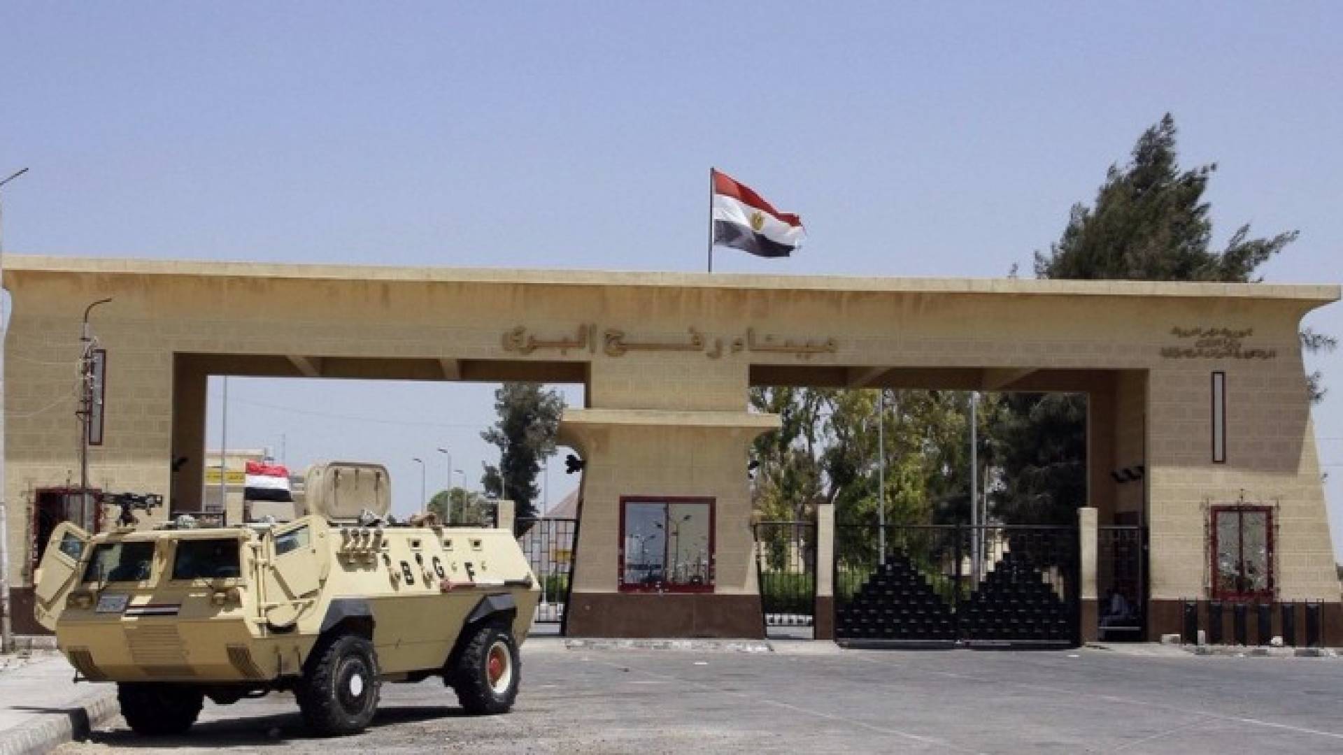 اغلاق معبر رفح الحدودي بين قطاع غزة ومصر