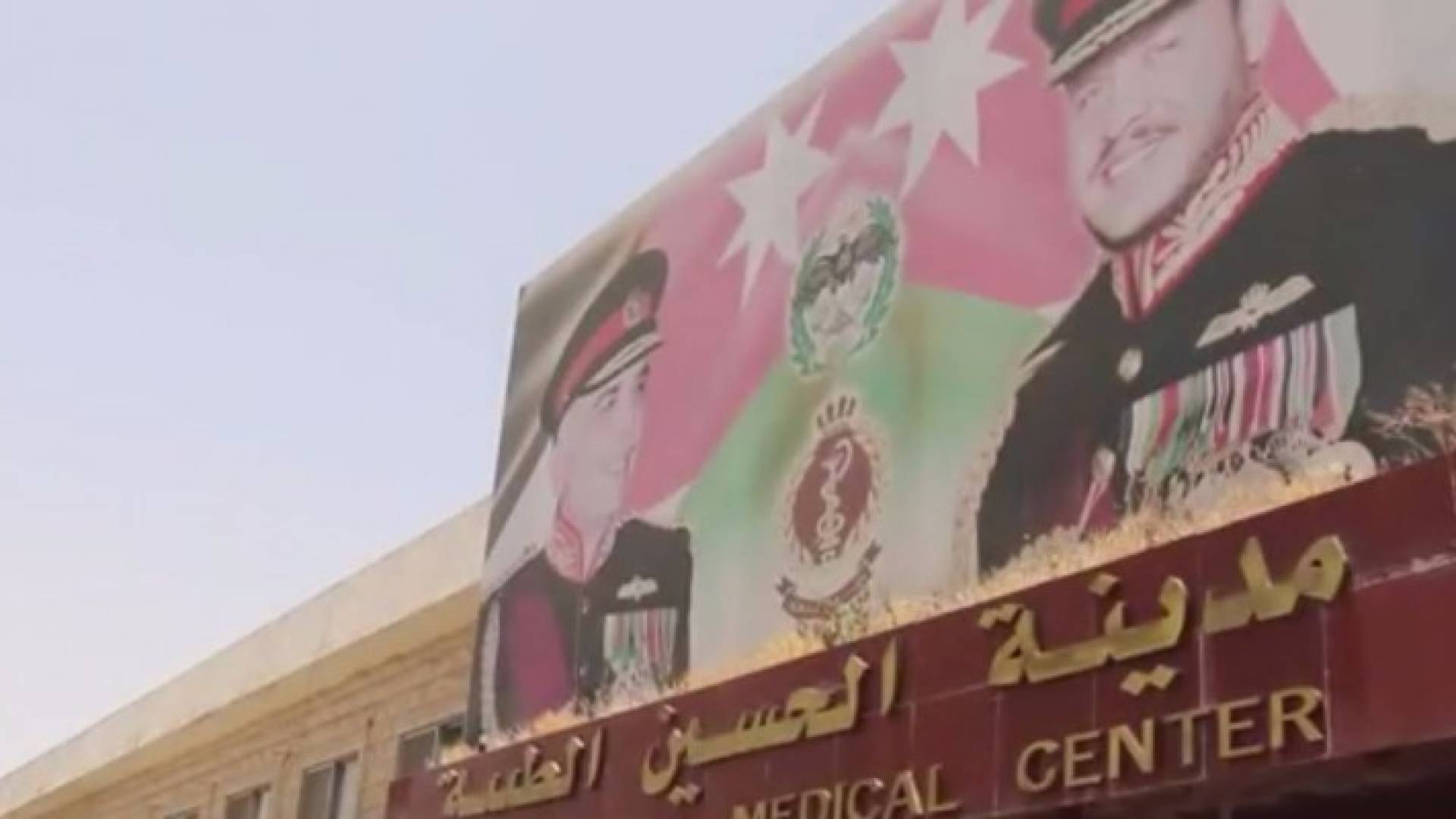 استشهاد 5 من مرتبات المخابرات العامة إثر هجوم مسلح تعرض له مقر المخابرات في البقعة