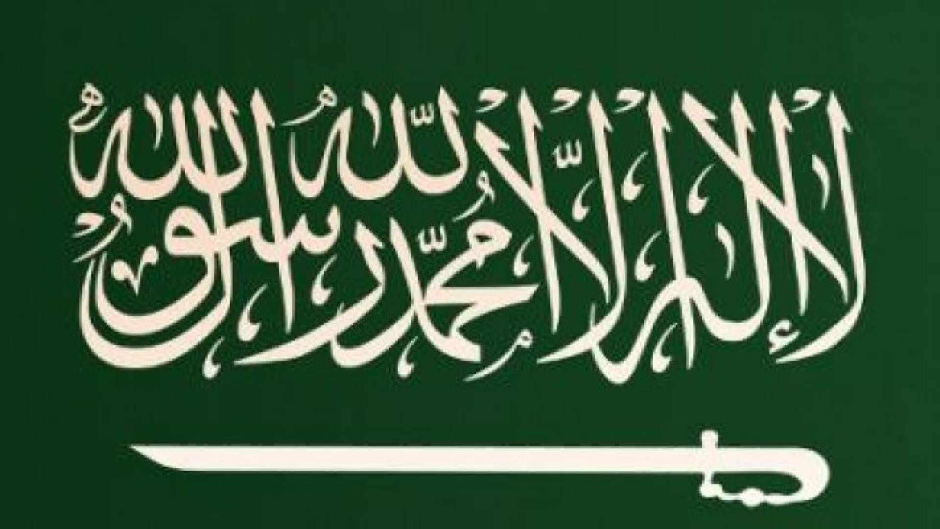 السعودية: لا قرار بعد بشأن فرض ضريبة دخل على المقيمين