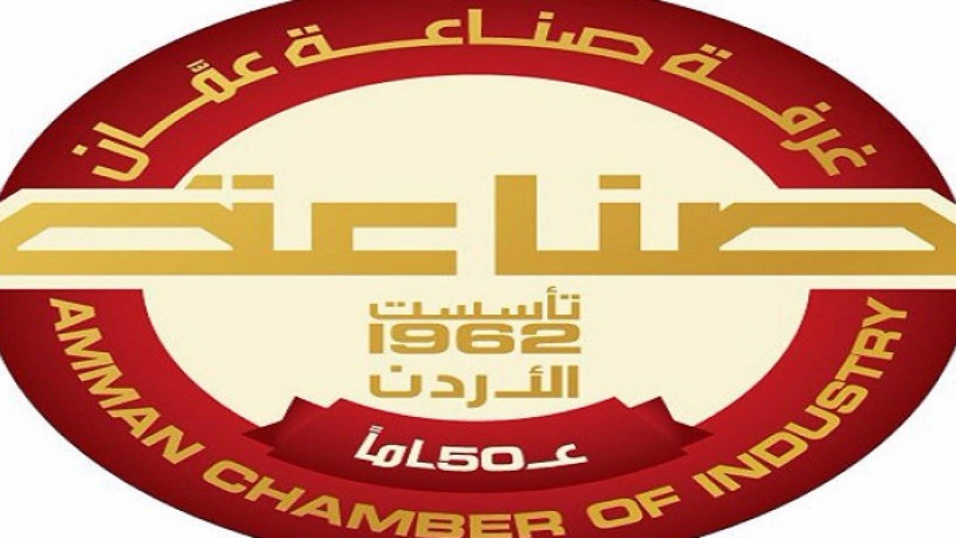 اشادة بتخفيض تخصصات التعليم الثانوي الصناعي