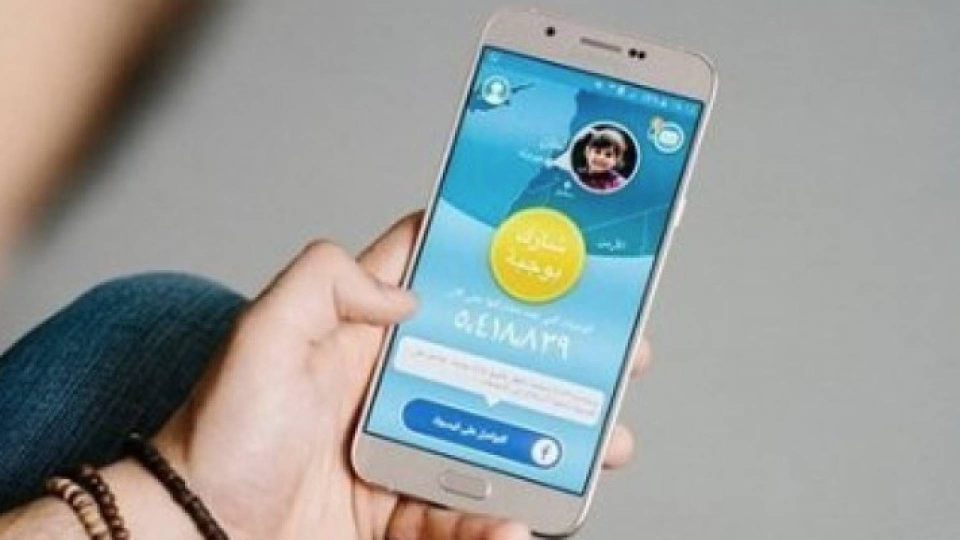 الأمم المتحدة تكشف عن تطبيق عربي يوفر الطعام للأطفال السوريين اللاجئين