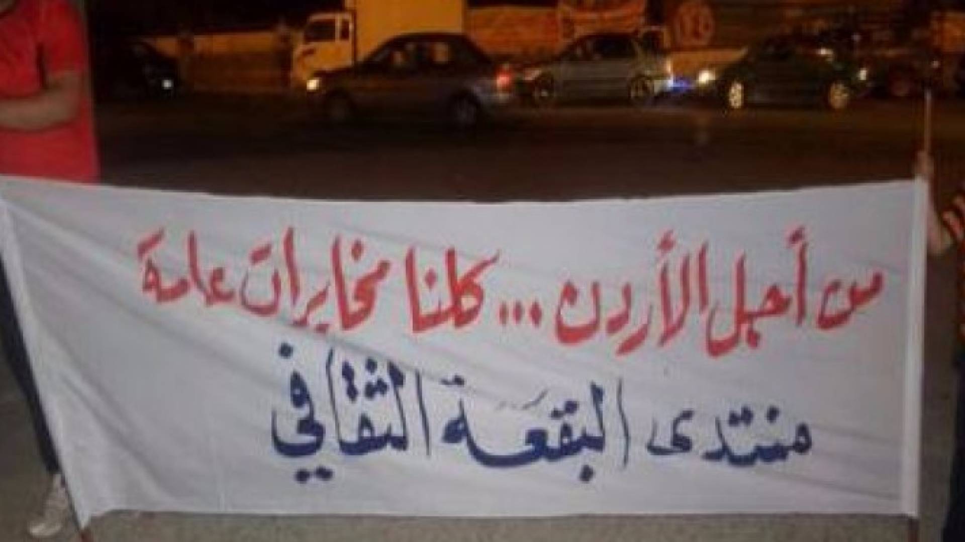 مخيم البقعة ينظم وقفة تضامنية مع شهداء المخابرات