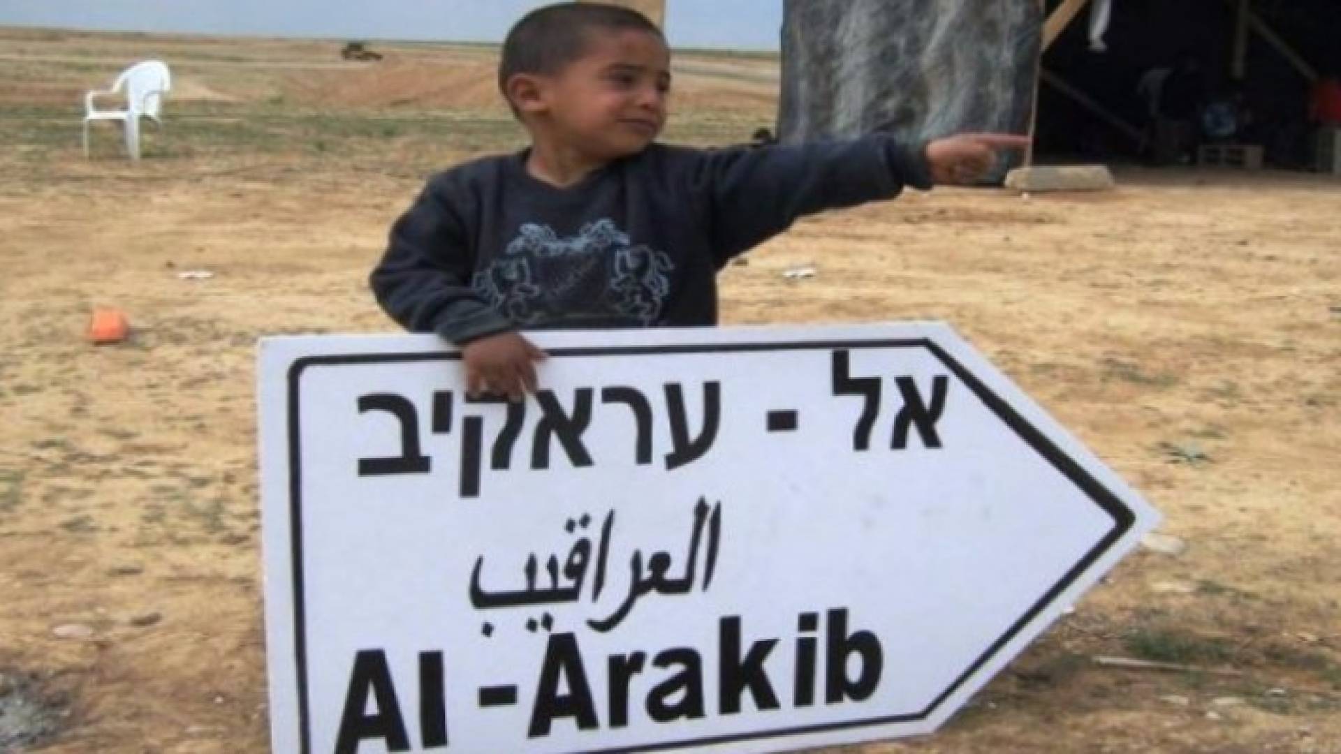 الاحتلال يهدم قرية فلسطينية للمرة 99 على التوالي