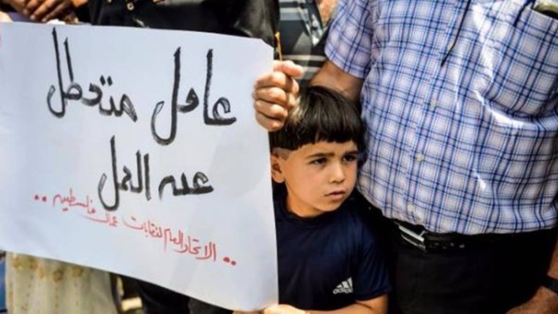 استطلاع يظهر تشاؤم القطاع الخاص لمستقبل الاقتصاد الفلسطيني