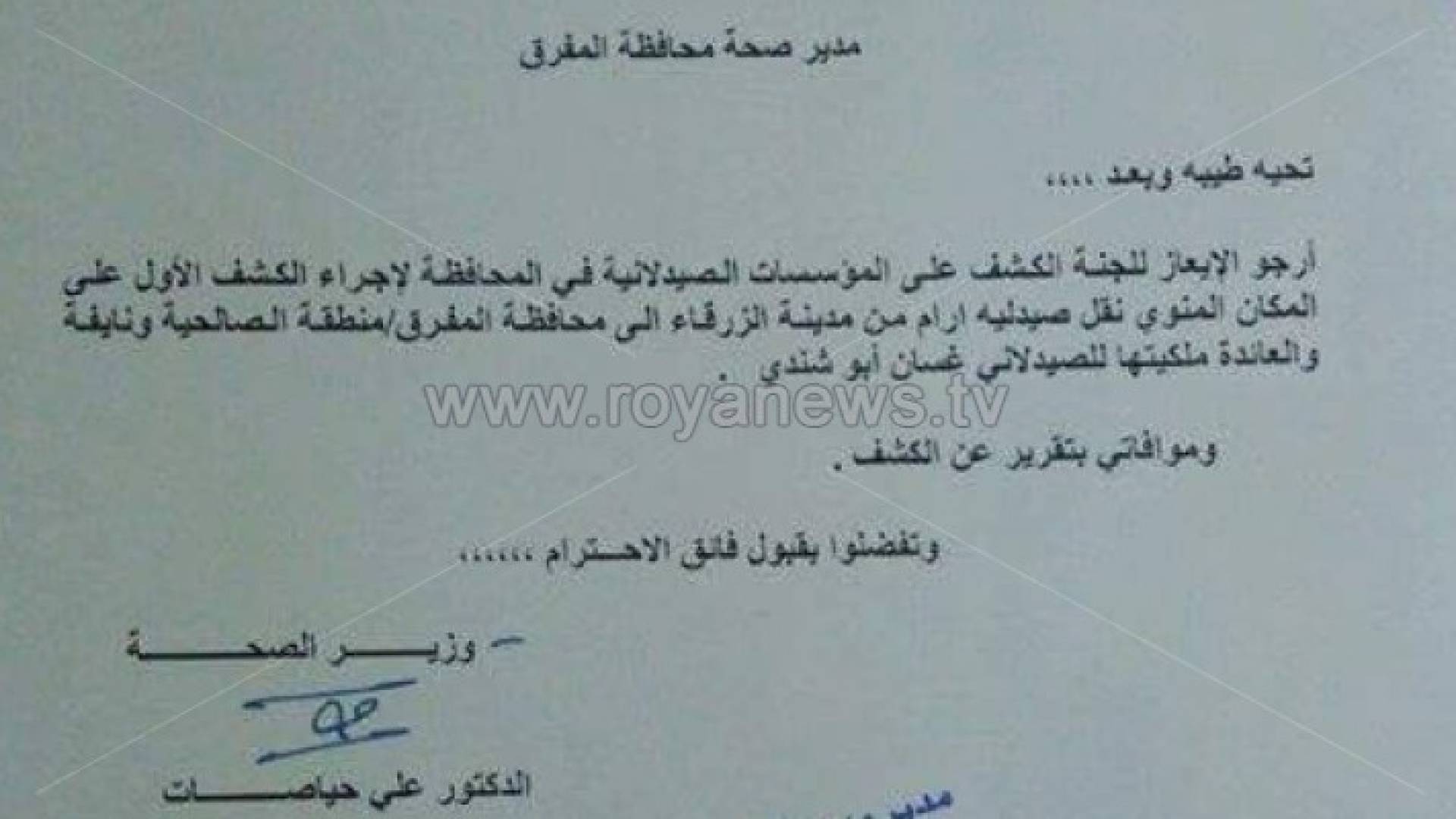 صورة توضيحية