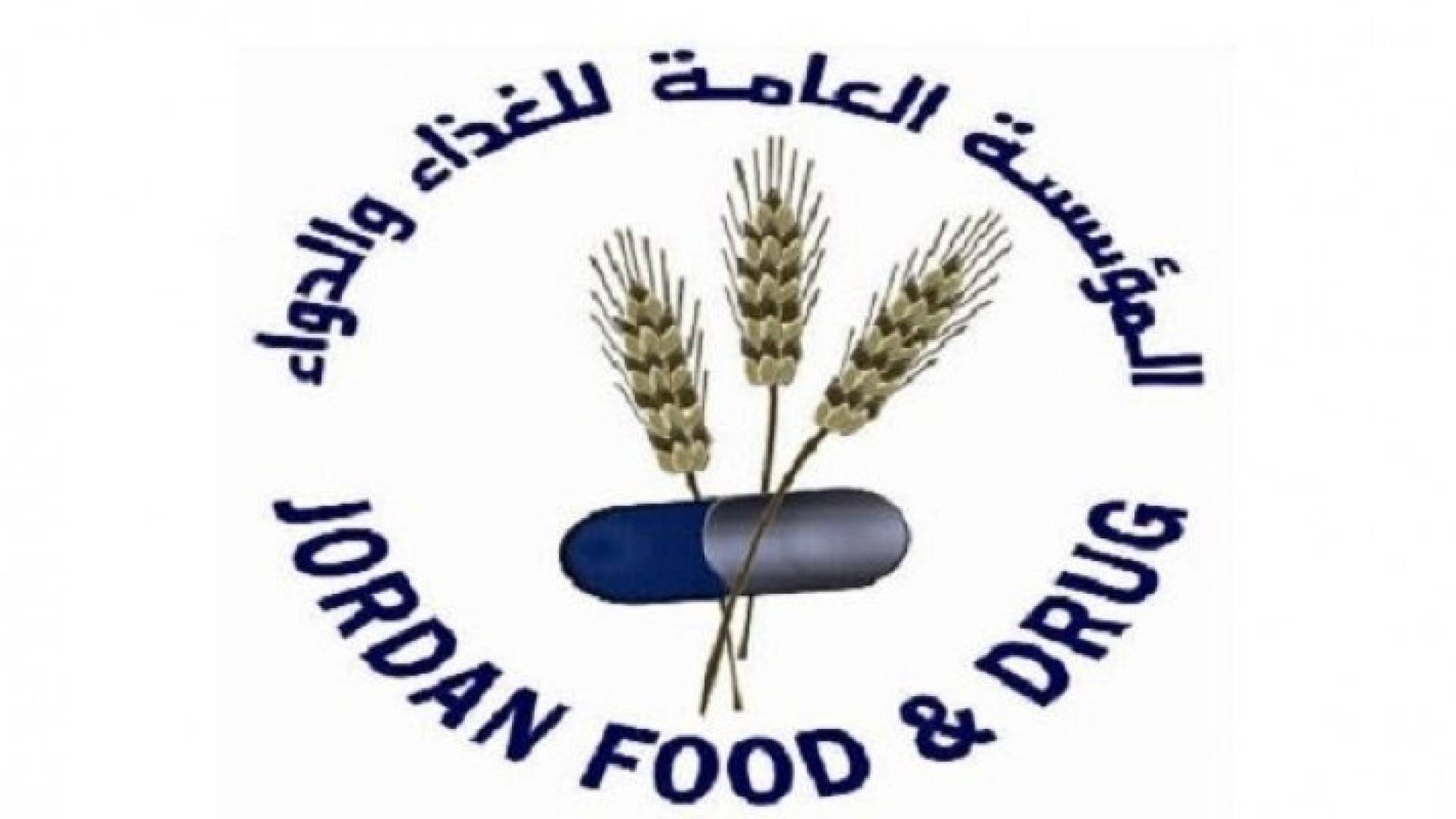 اتلاف 8 اطنان ارز في اربد لتسوسها