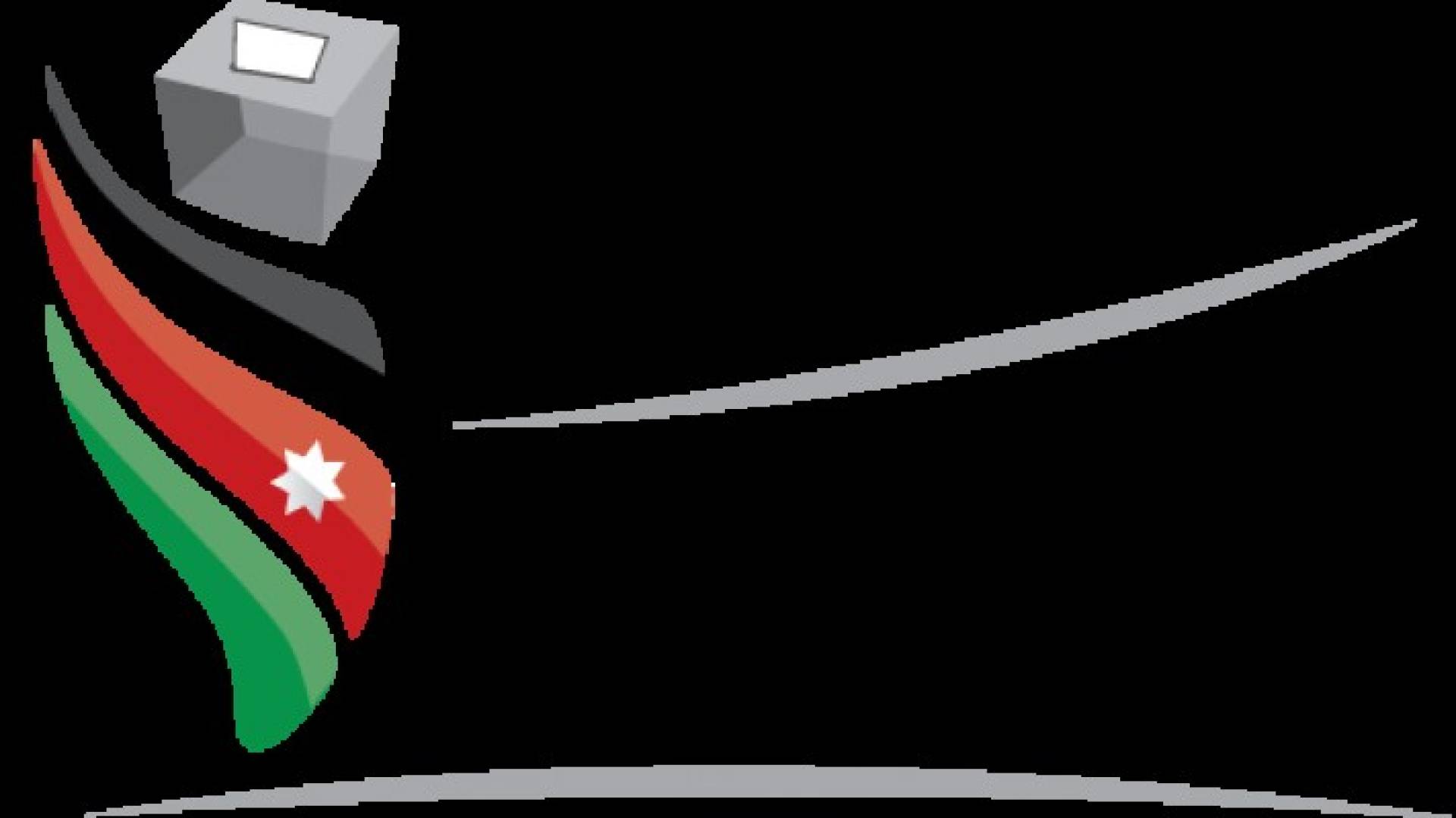 1952 مركز للاقتراع والفرز في الانتخابات النيابية المقبلة