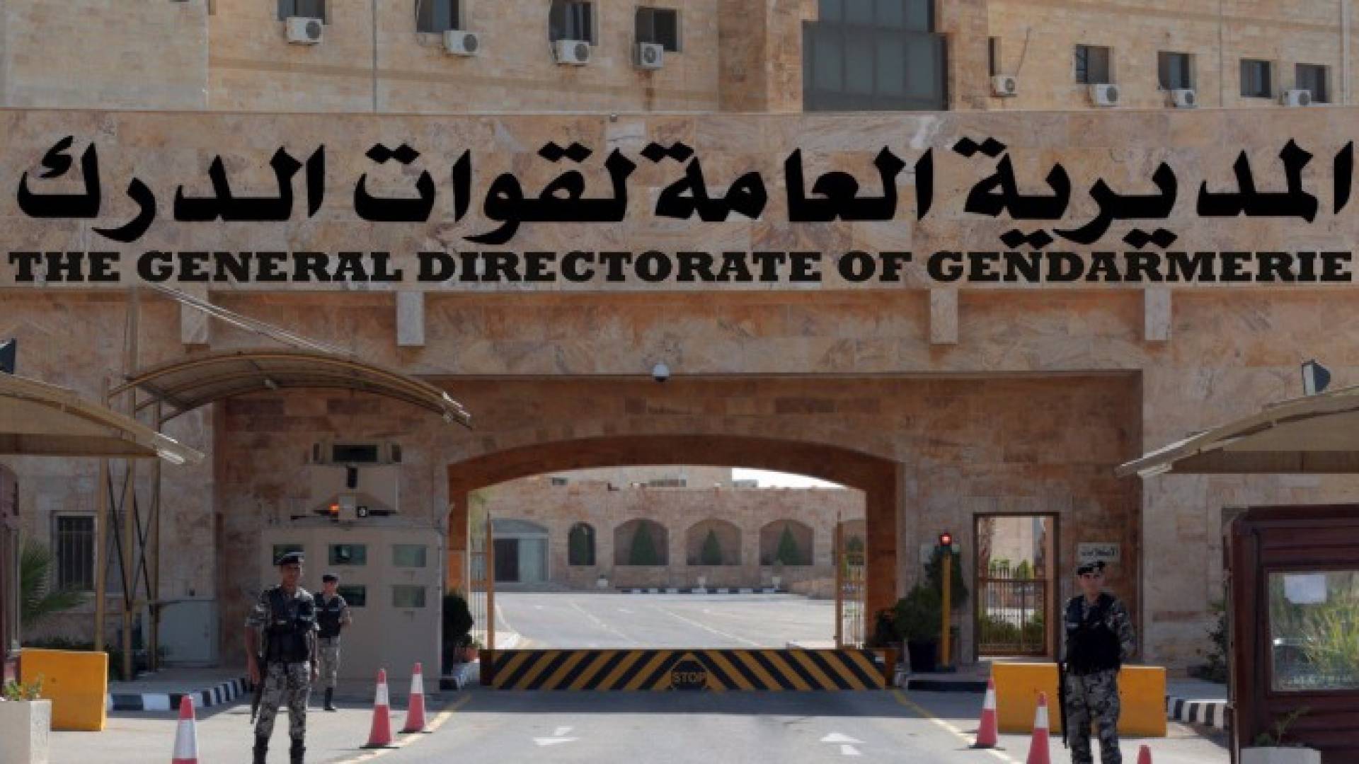 250 دينار إكراميات لذوي شهداء الدرك