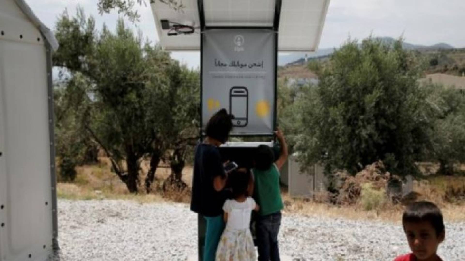 شاحن يعمل بالطاقة الشمسية للهواتف النقالة في مخيمات اللاجئين