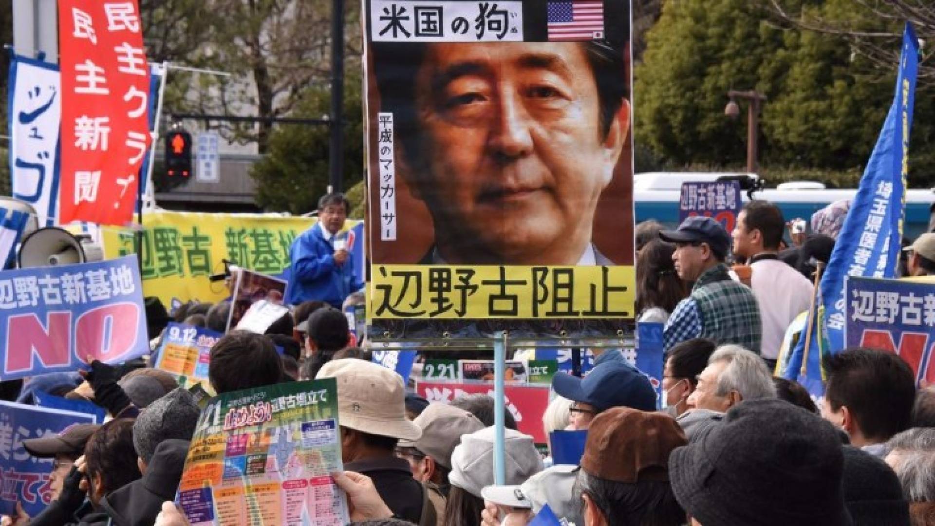 احتجاجات يابانية على القواعد الأميركية