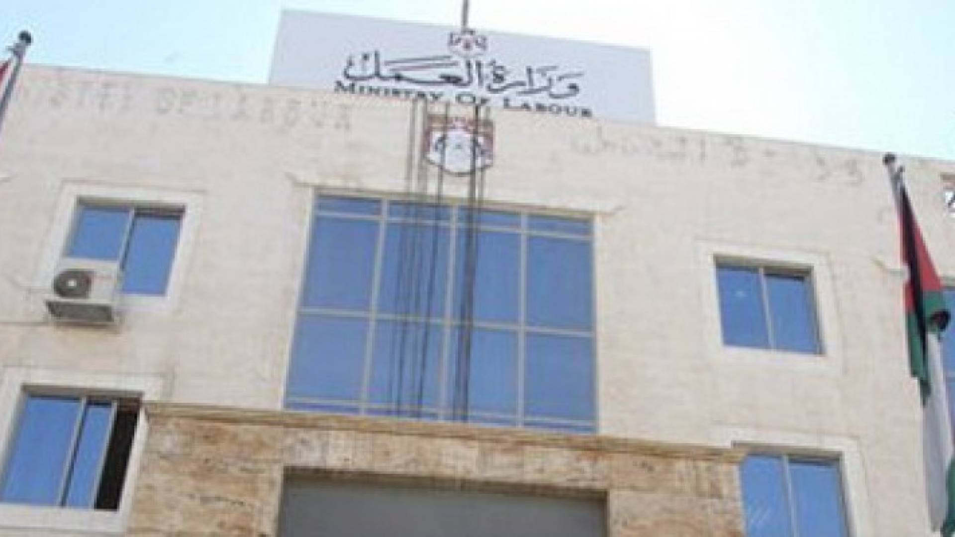 وزارة العمل تنفذ حملات تفتيشية مكثفة .. تفاصيل