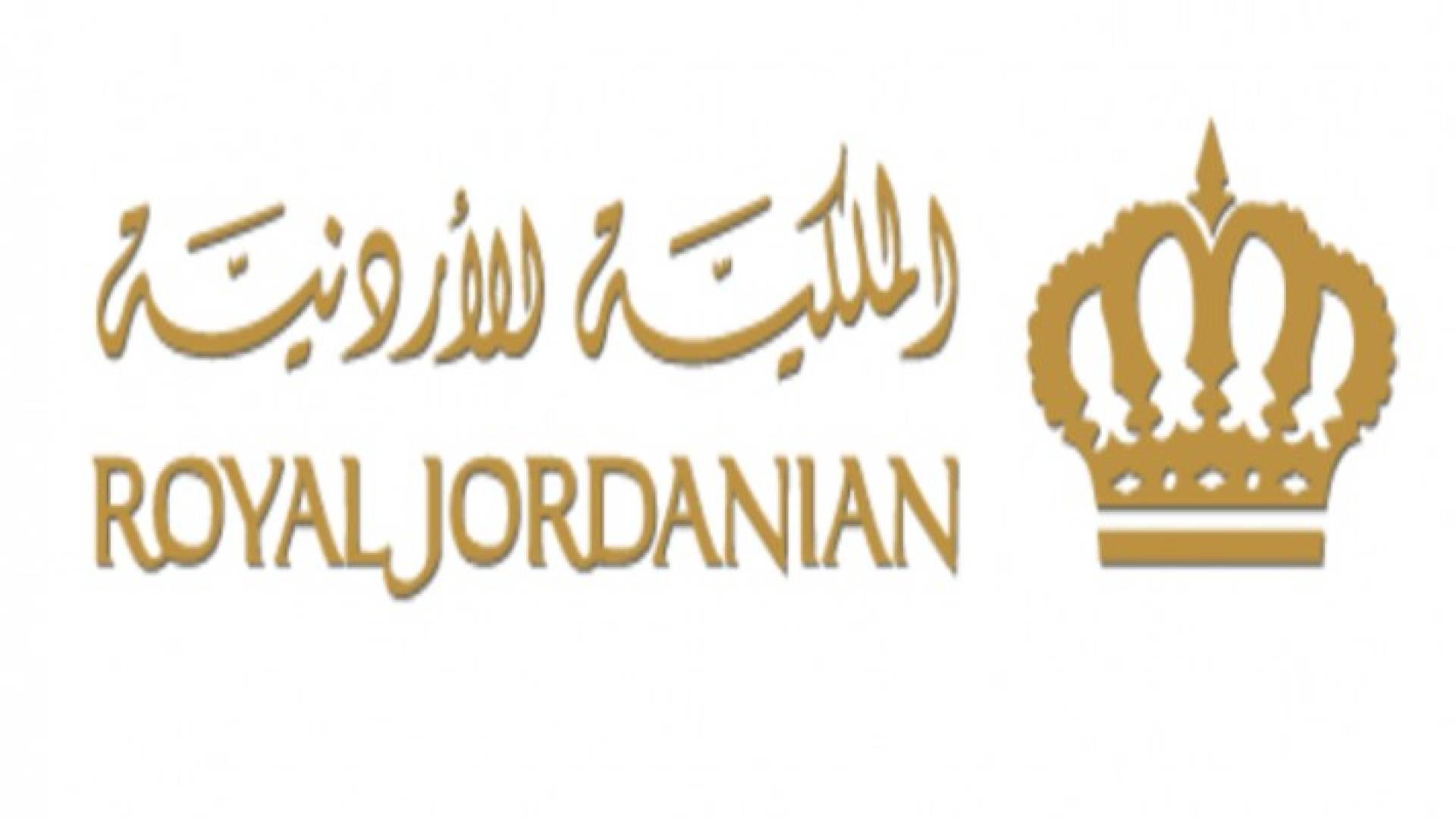 دروزة ممثلا لشركة إدارة المساهمات الحكومية في الملكية الأردنية