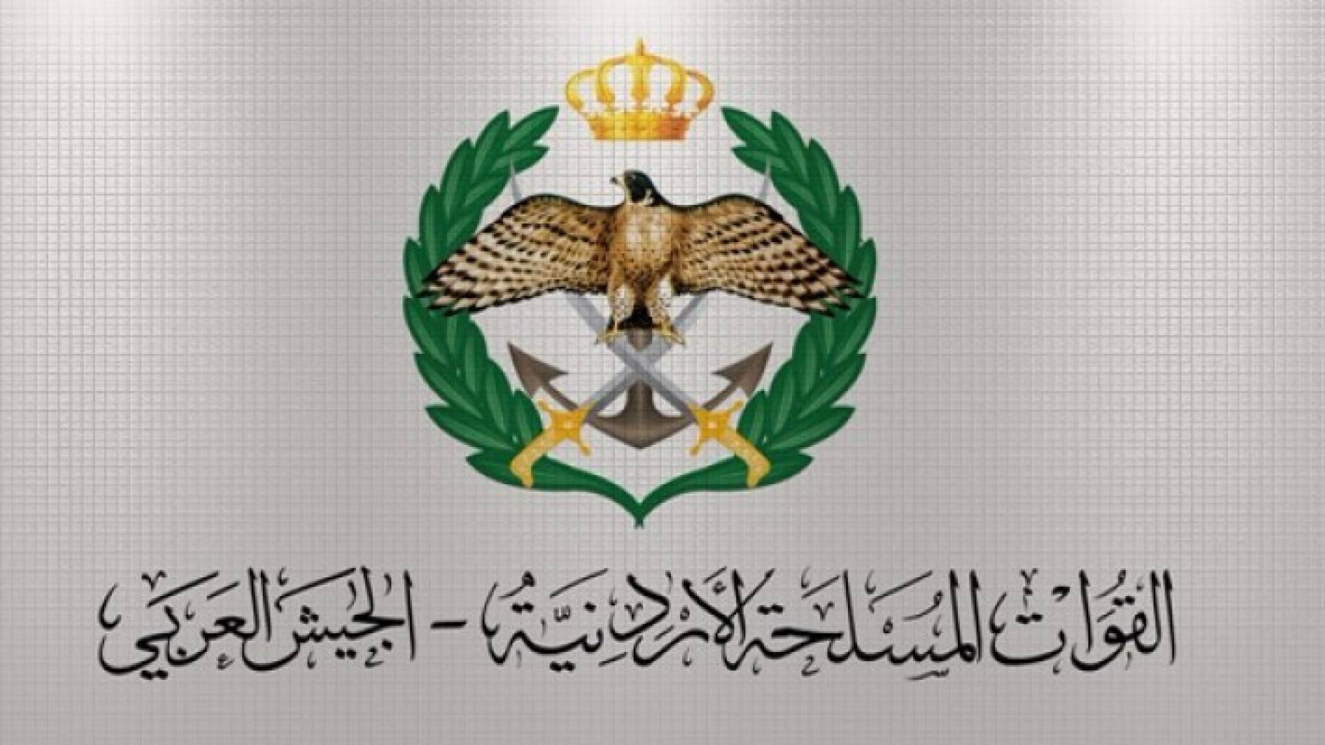 بيان صادر عن القوات المسلحة الأردنية – الجيش العربي