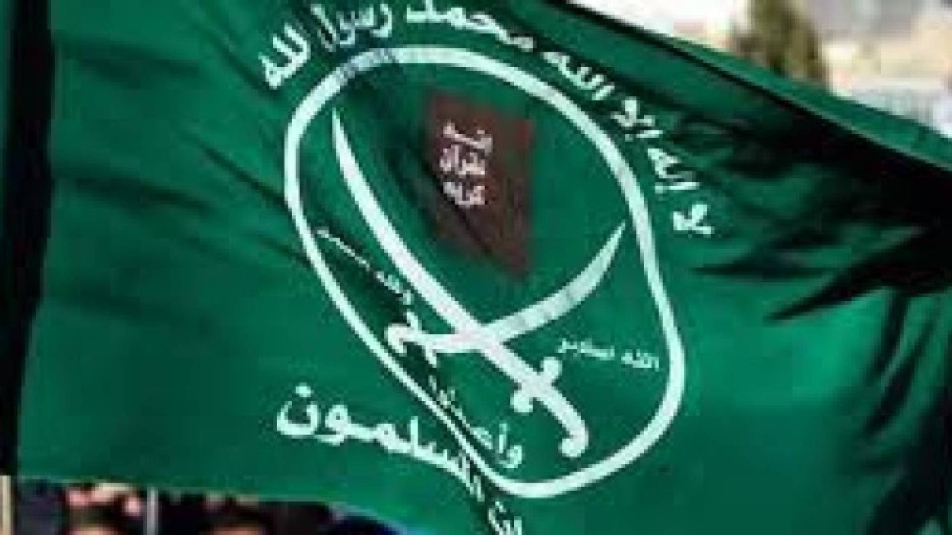الإخوان المسلمون يدينون هجوم " الرقبان " الإرهابي