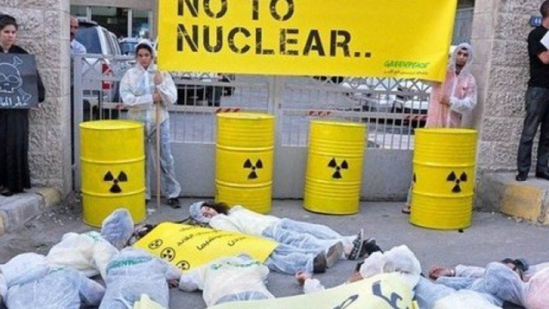 حزمة تعليمات لضمان سلامة وأمن المنشآت النووية