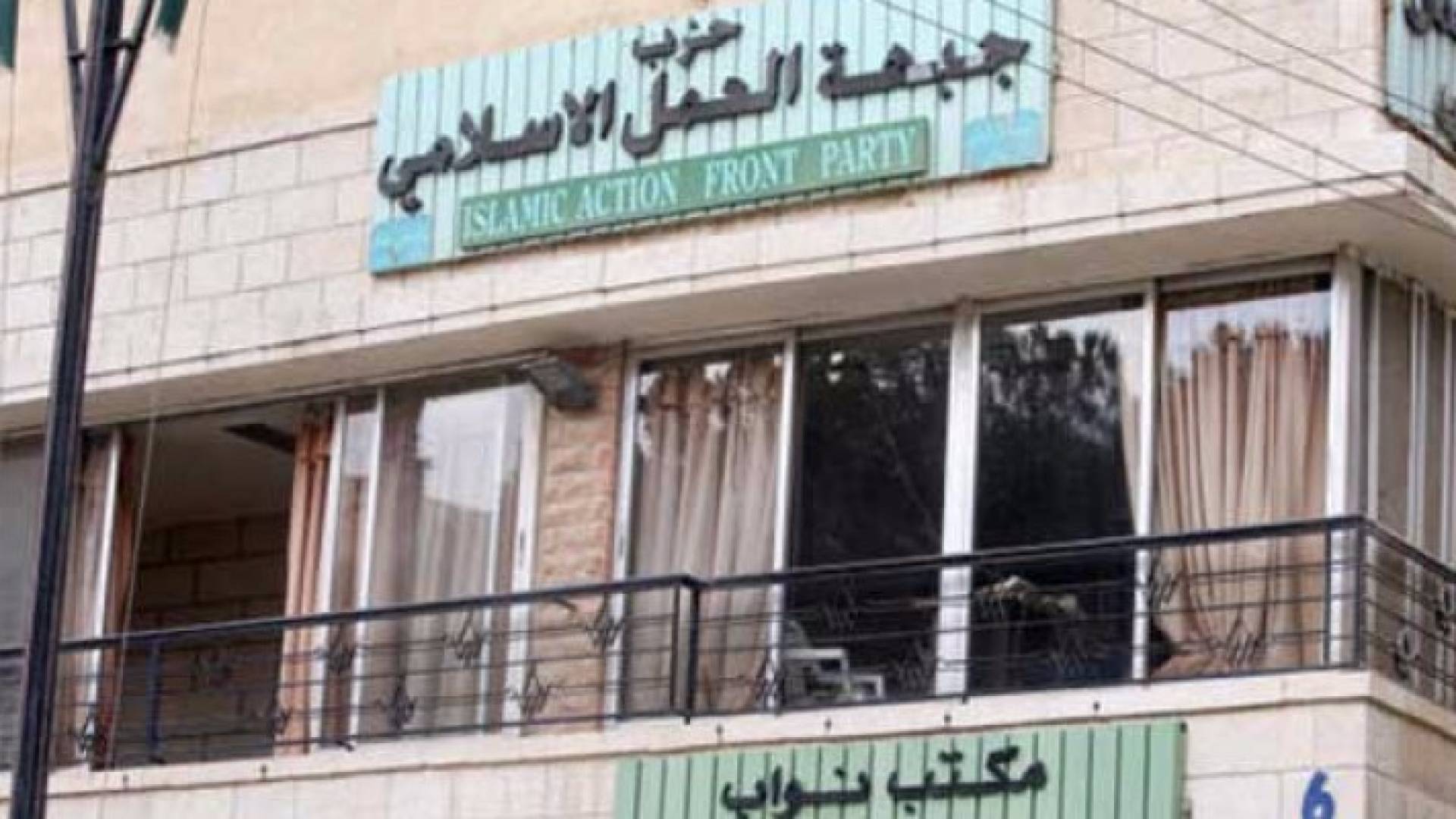 العمل الاسلامي يدين العمل الارهابي بمنطقة الرقبان